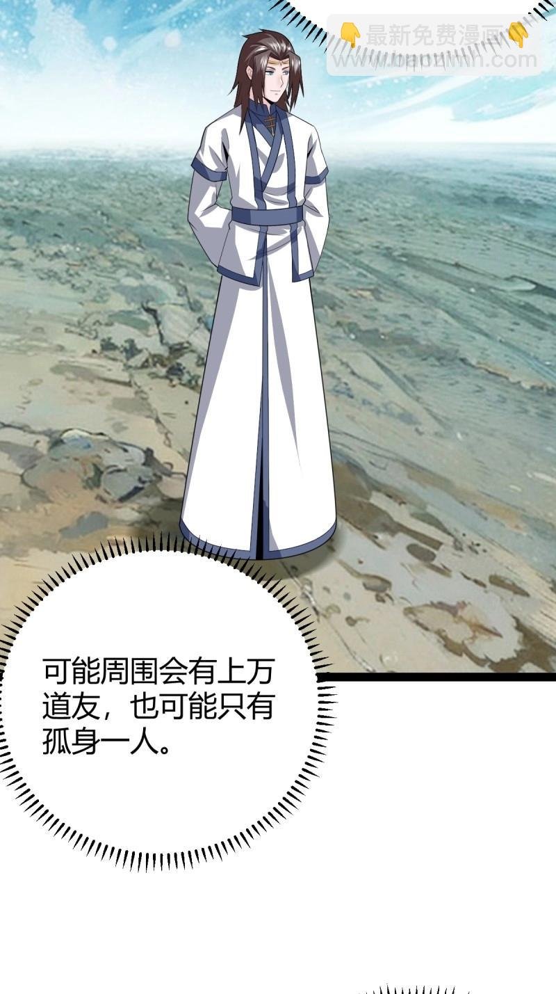 第107话 法则感悟，初遇修士