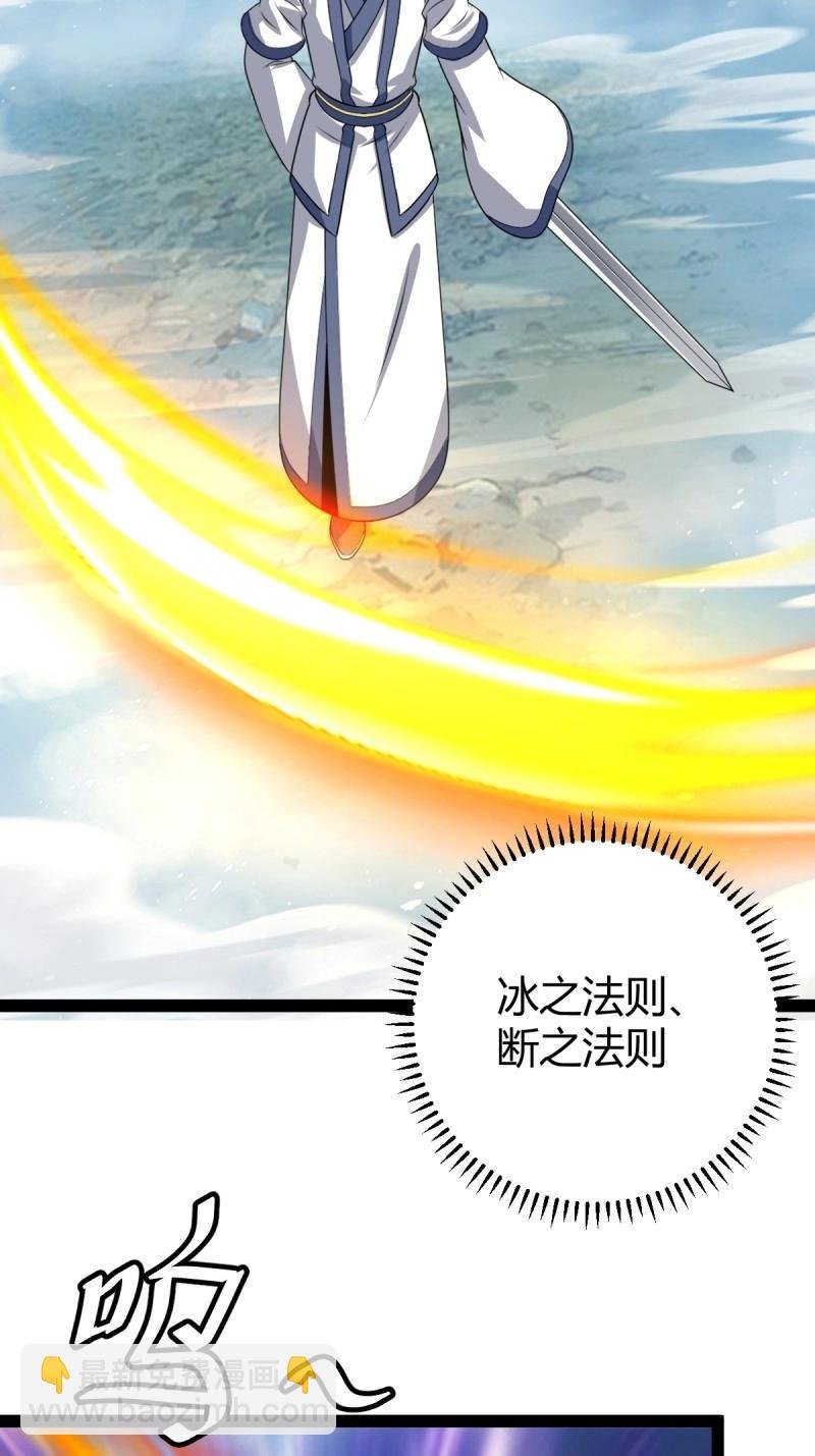 第107话 法则感悟，初遇修士