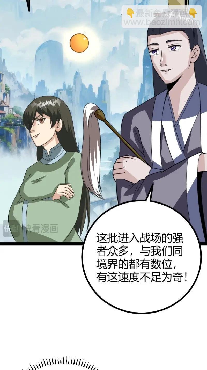 第107话 法则感悟，初遇修士