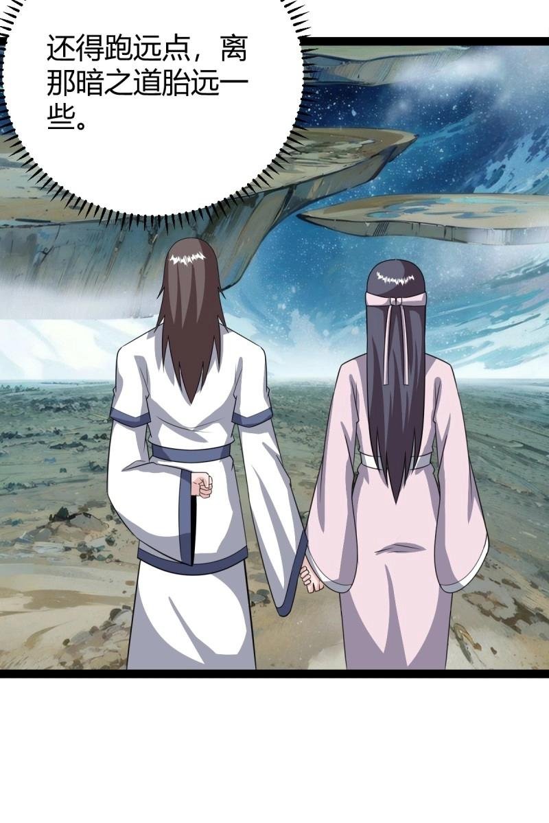 第108话 绝境谋划