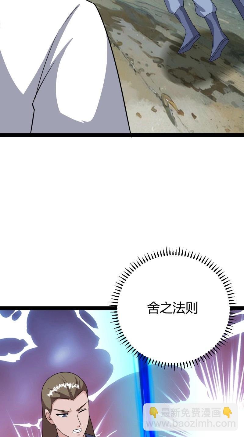 第108话 绝境谋划