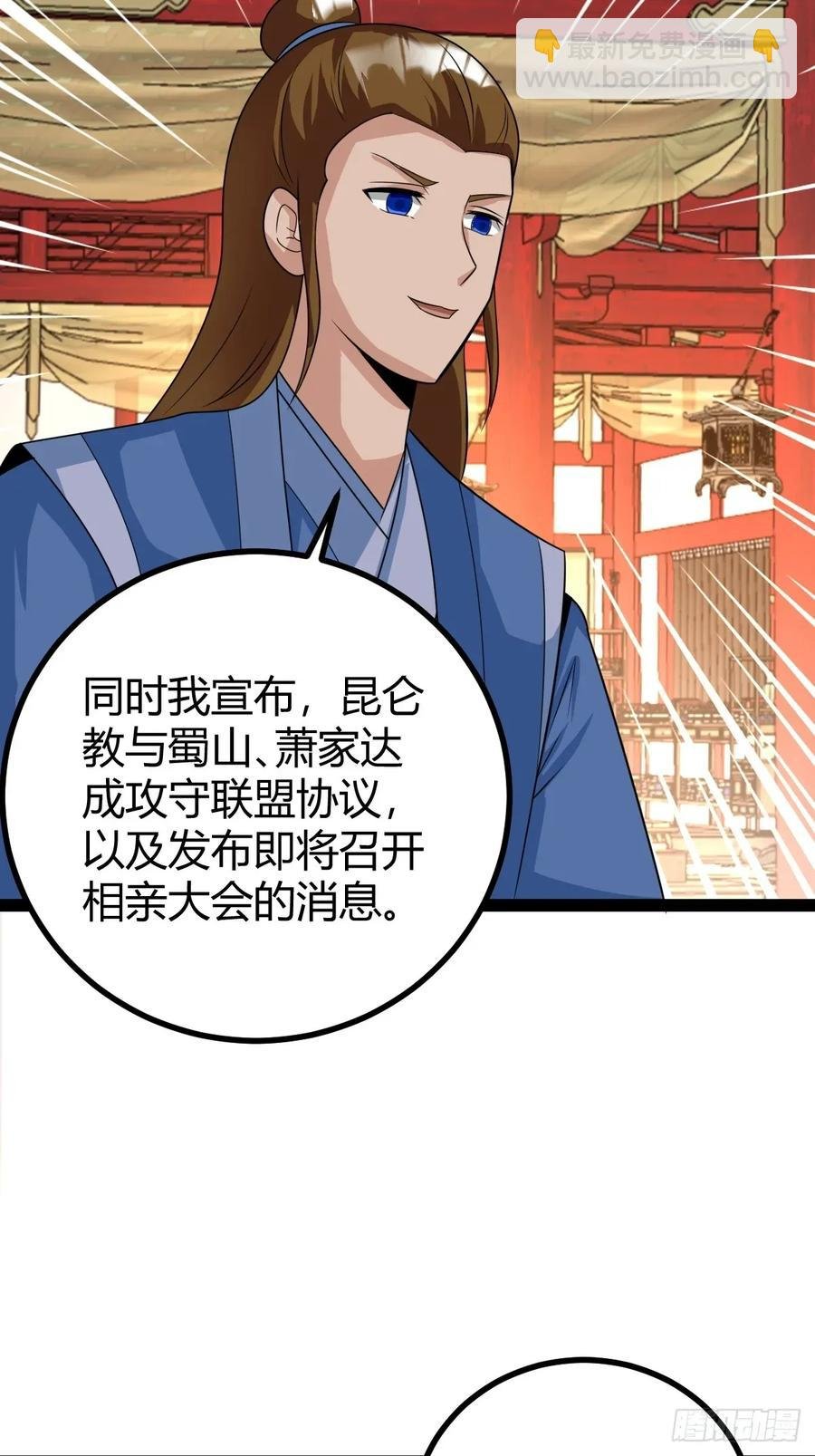 77 仙级上品延寿丹