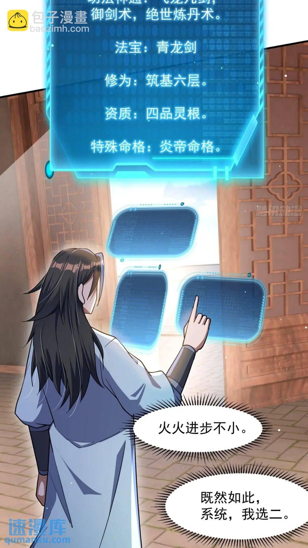 十年之约！如期而至！