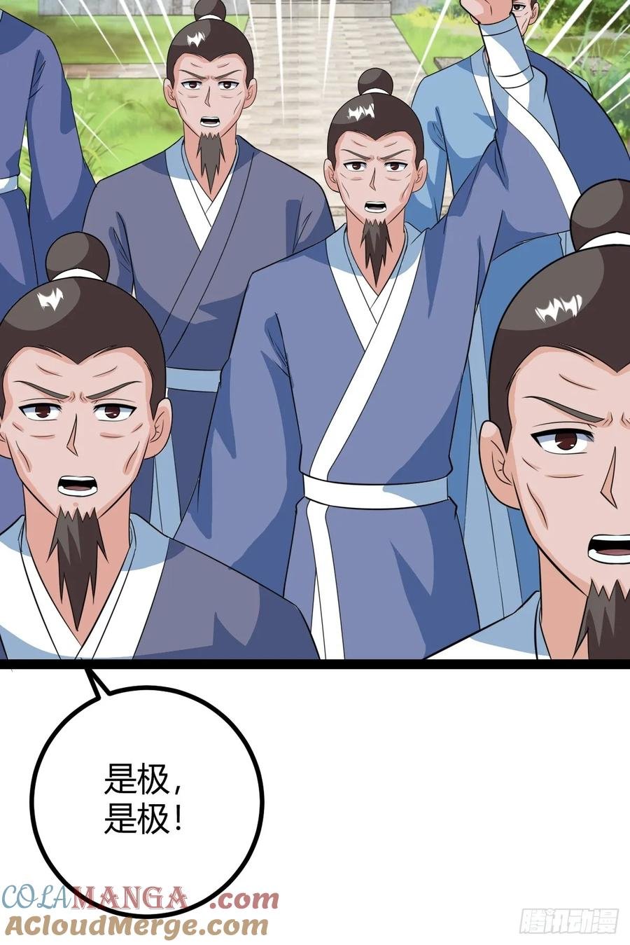 78 相亲大会开始