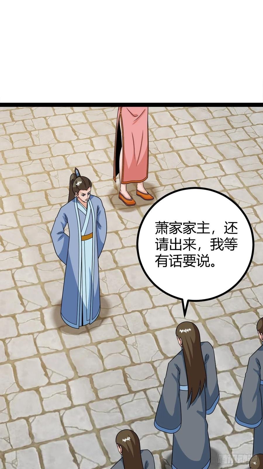78 相亲大会开始