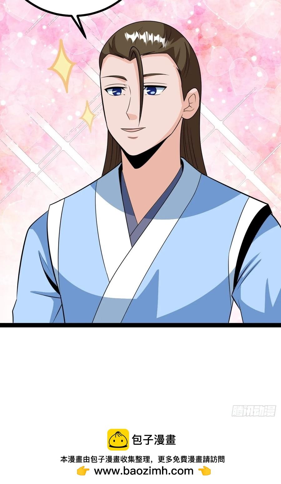 78 相亲大会开始