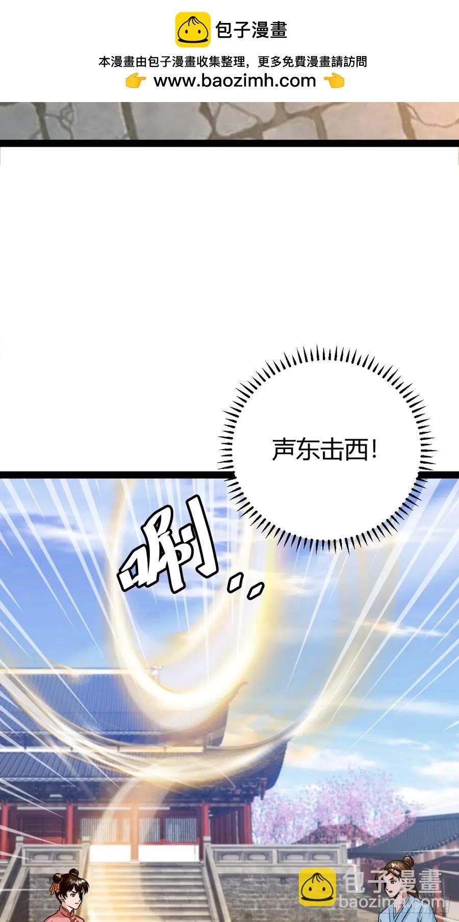 79 冥神宗出手了！