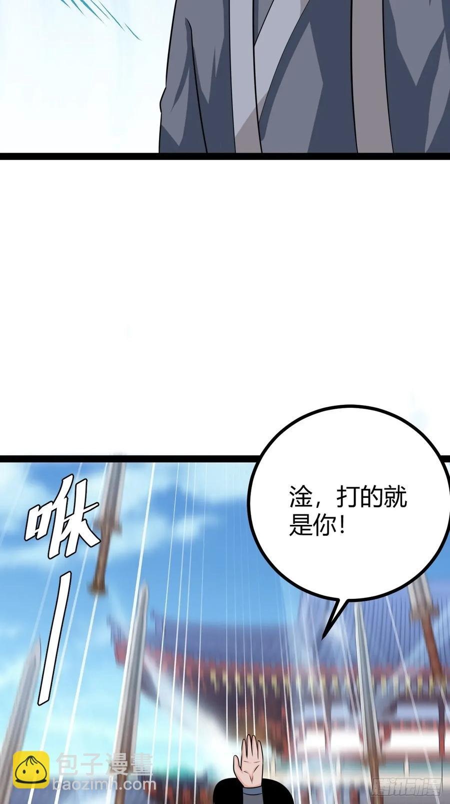 79 冥神宗出手了！