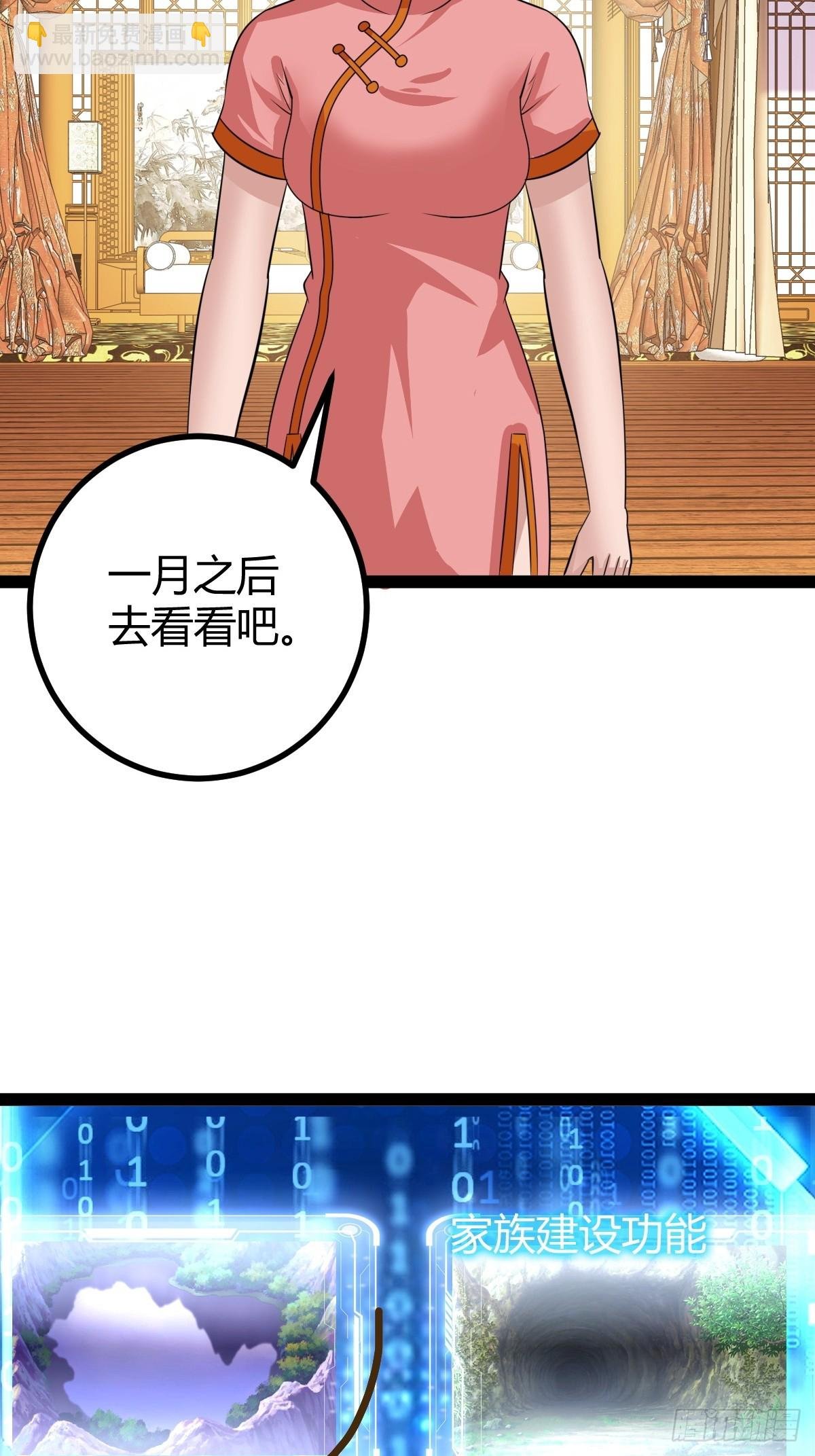 82 新的危机