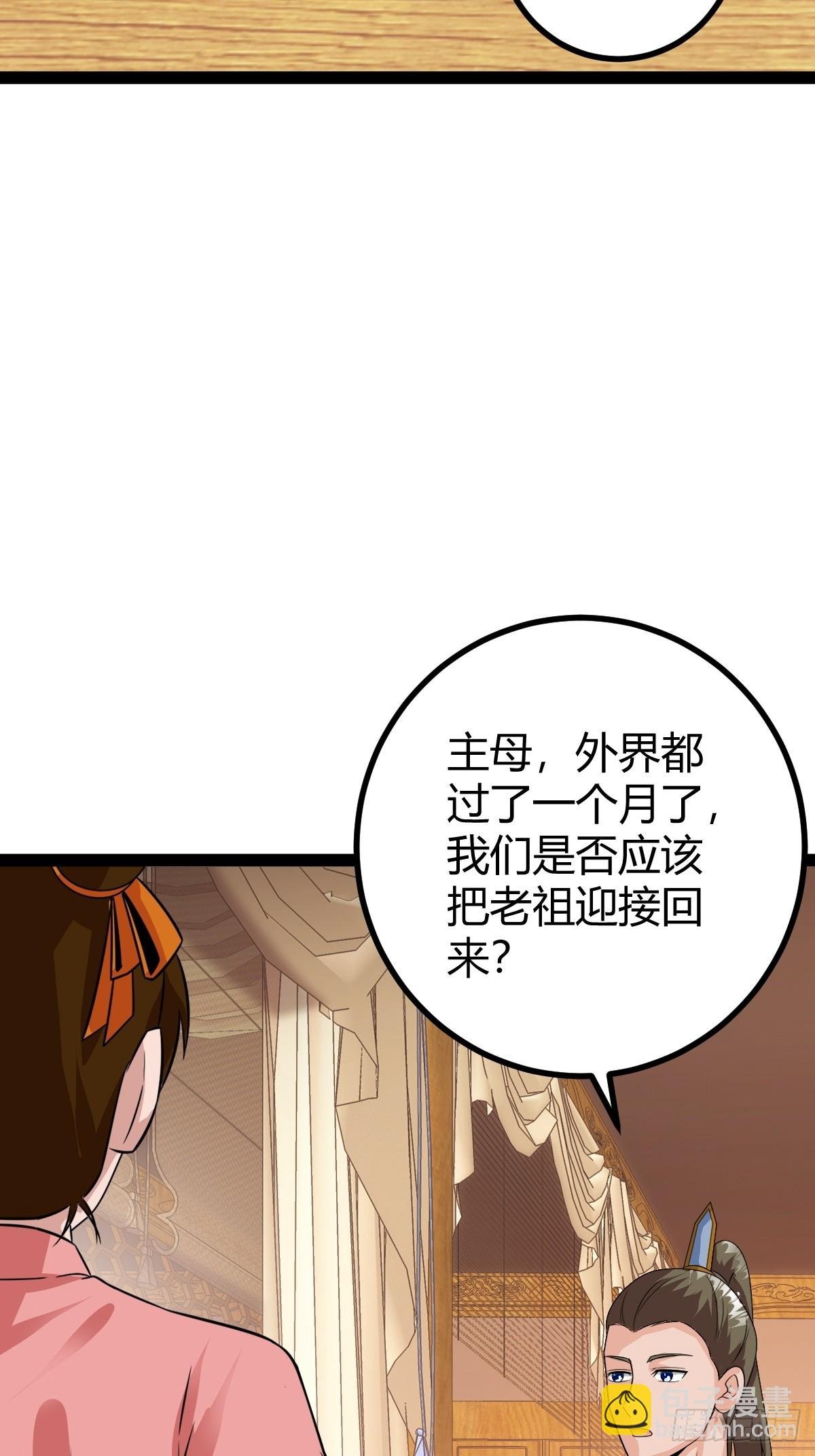 82 新的危机