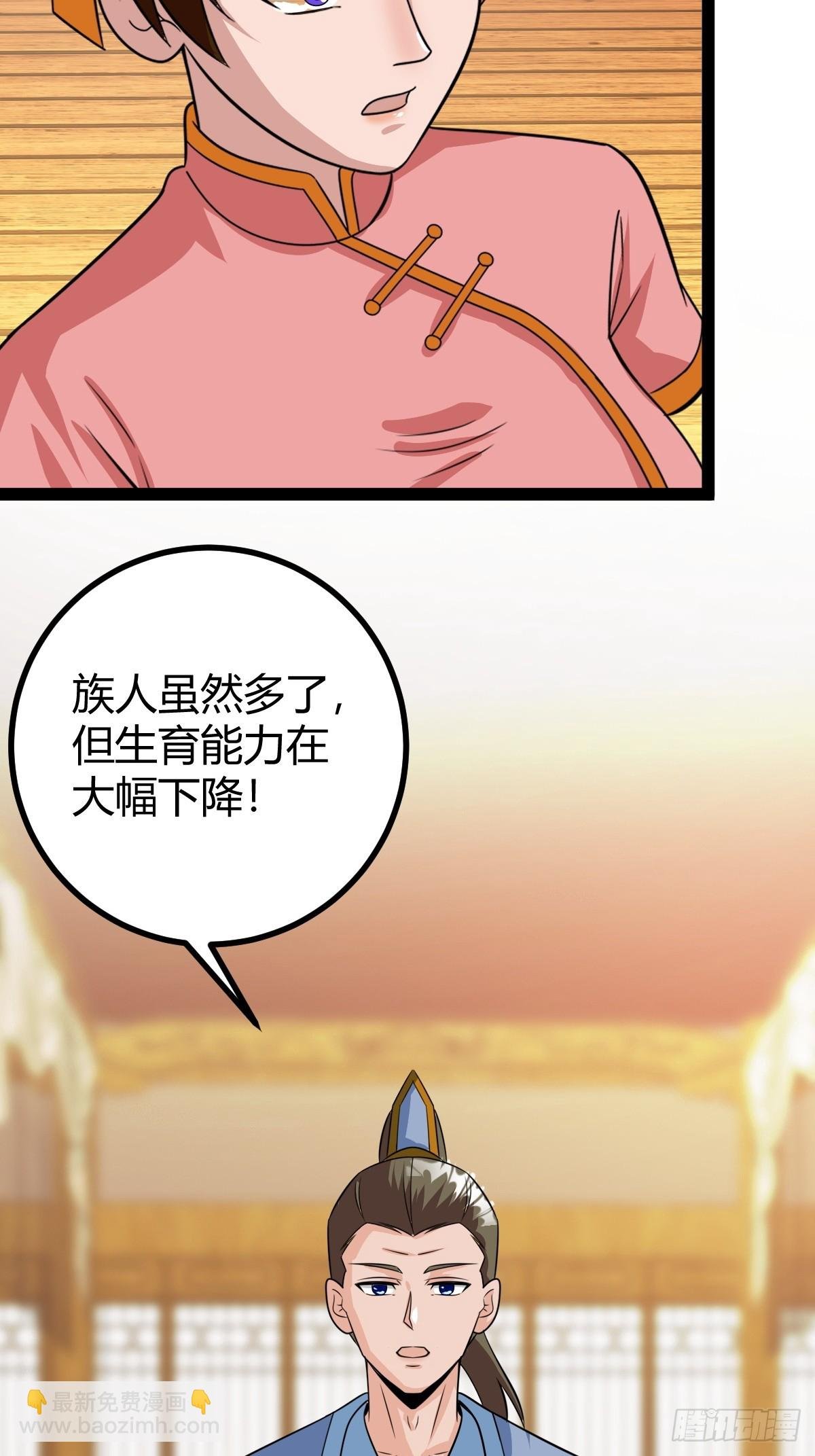 82 新的危机