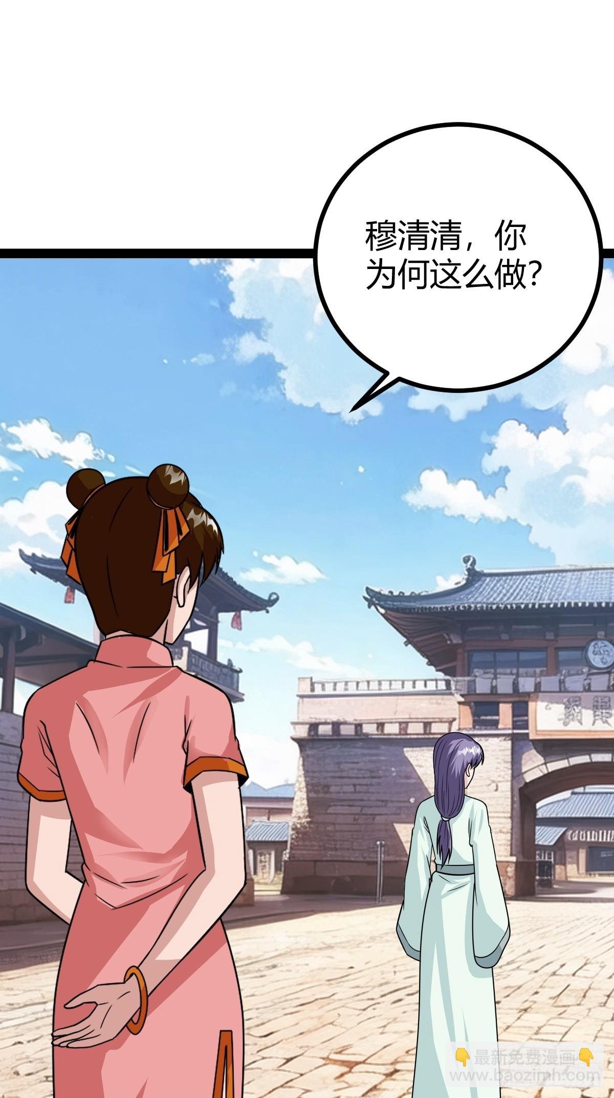 82 新的危机