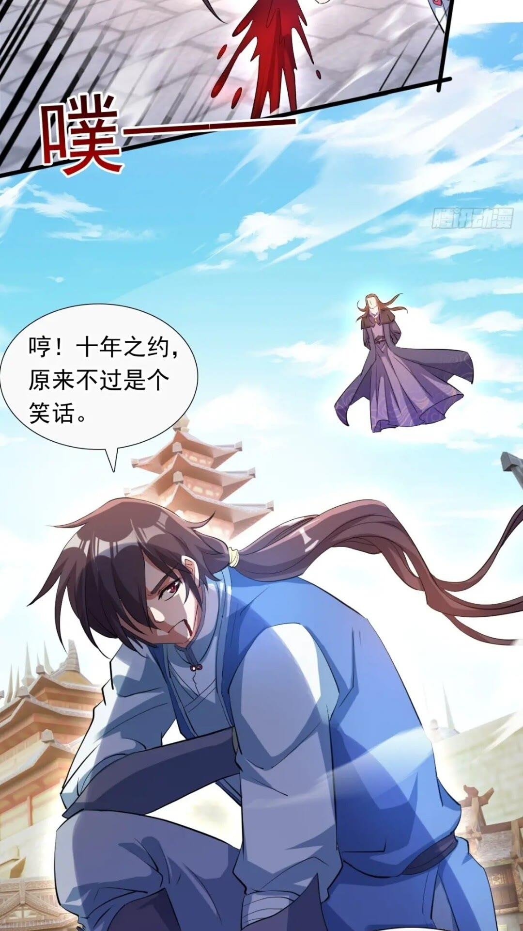 血遁！成就元婴！