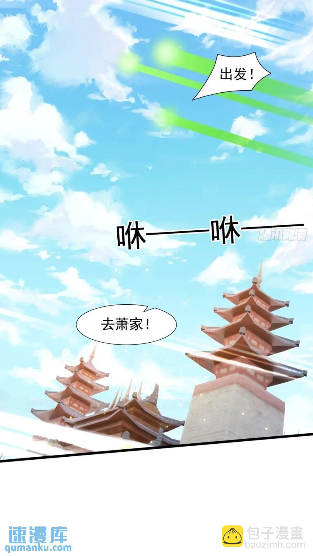 血遁！成就元婴！