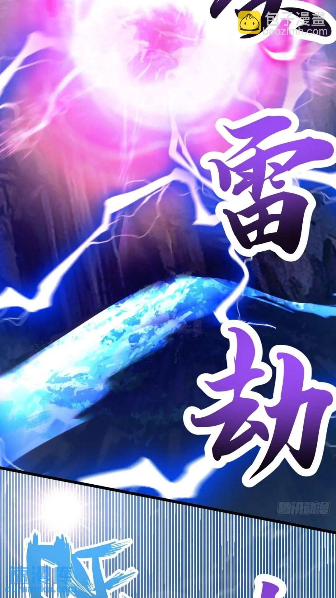 血遁！成就元婴！