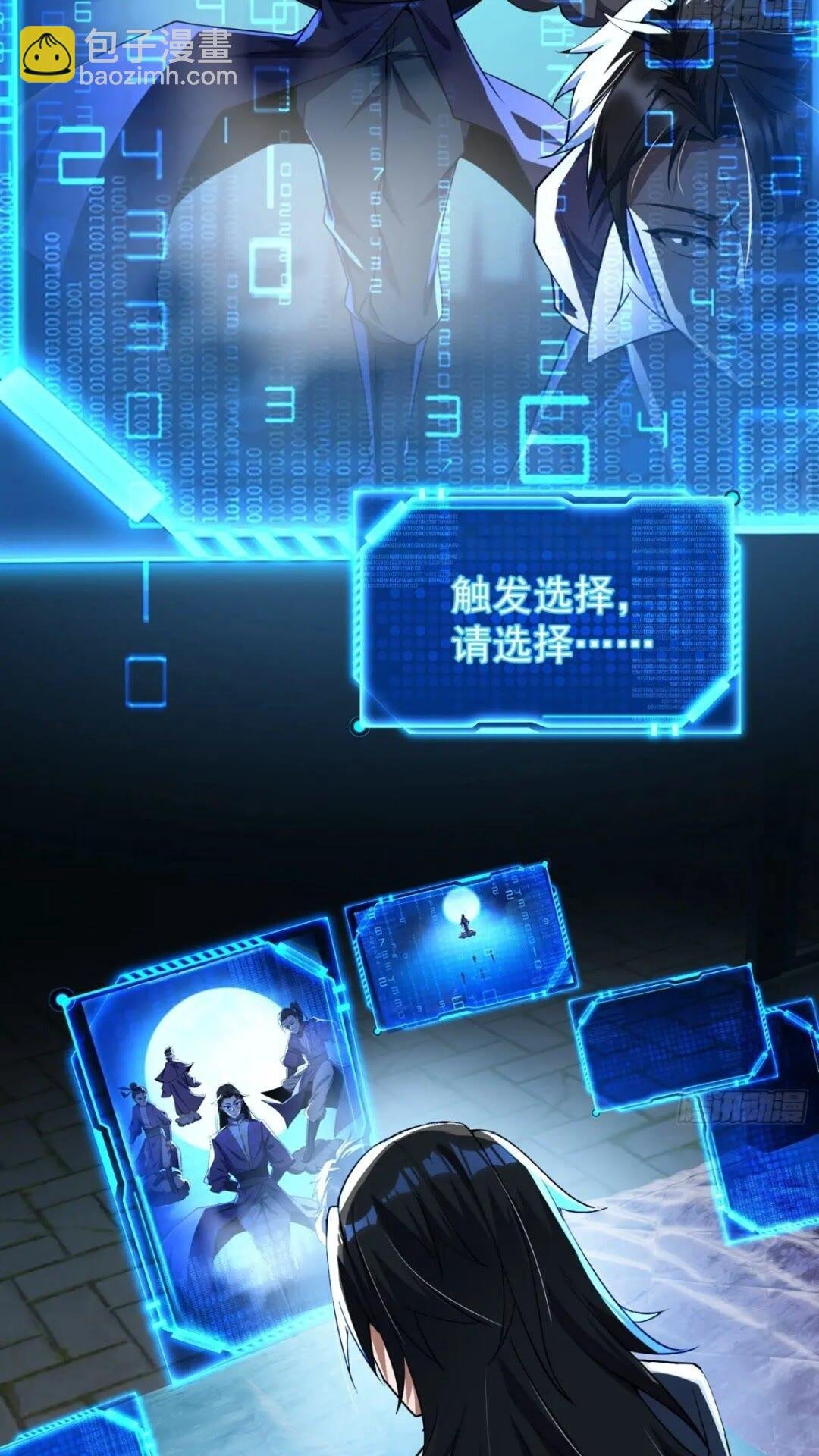 被团灭的刺杀者