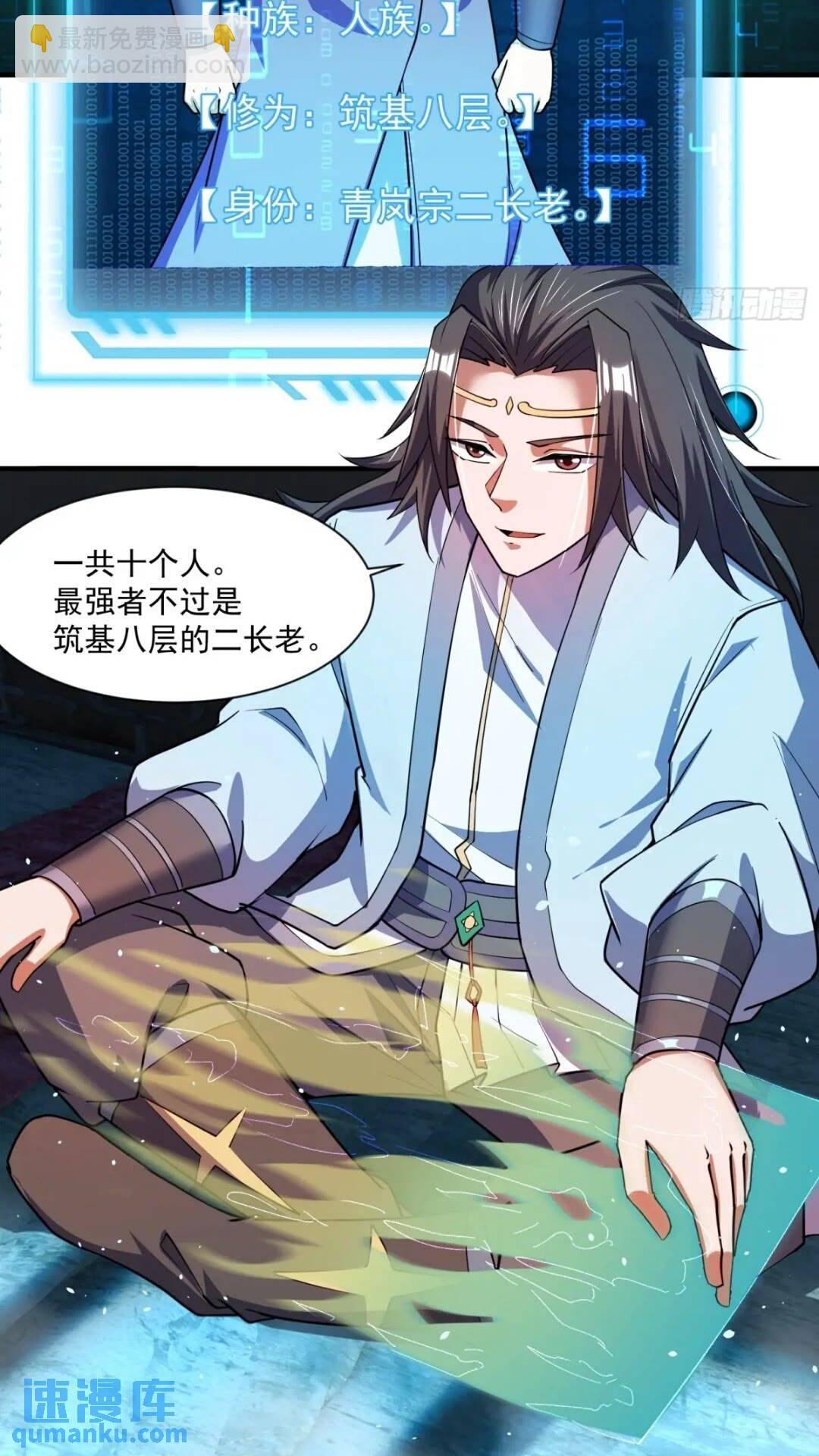 被团灭的刺杀者
