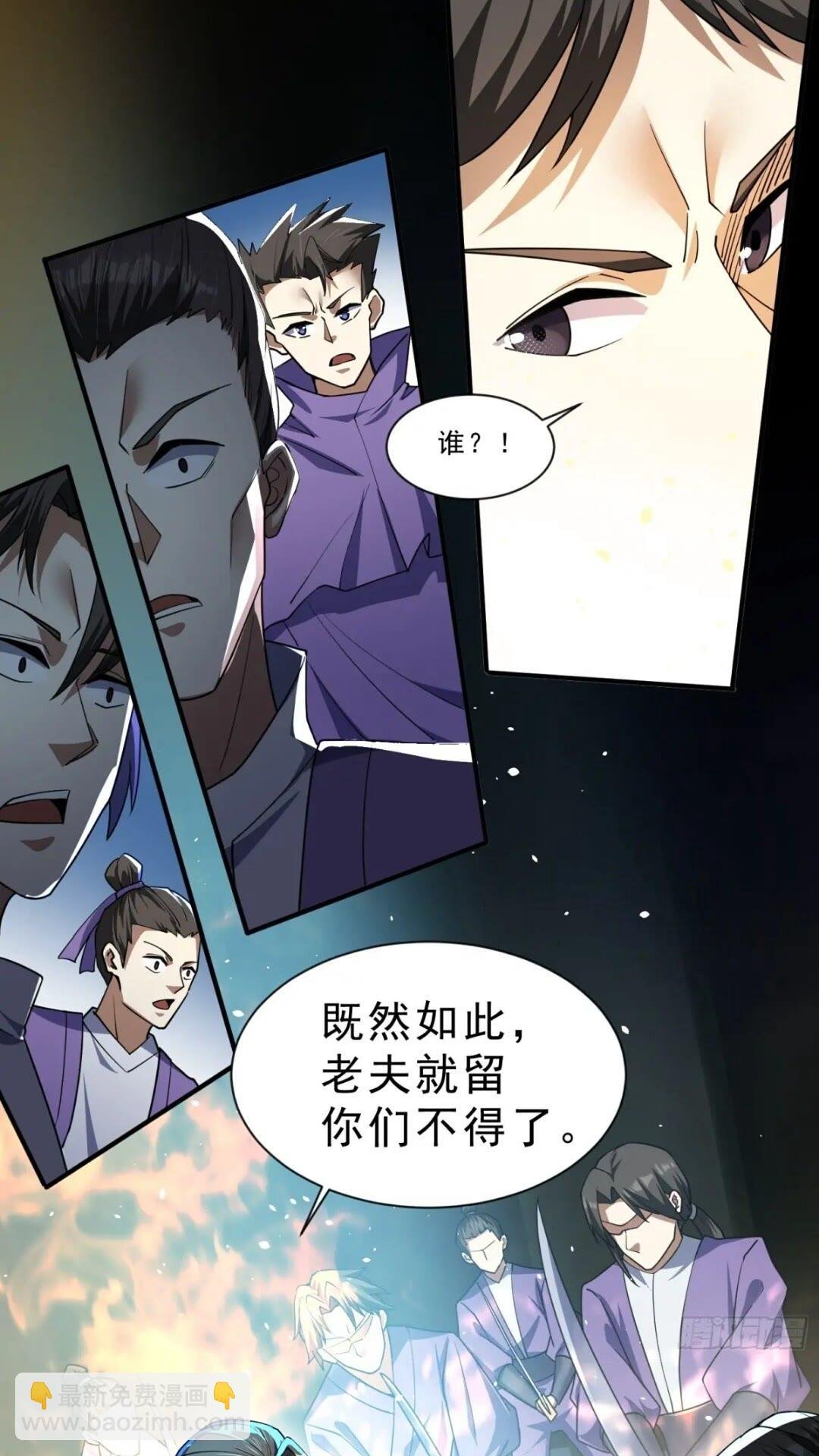被团灭的刺杀者