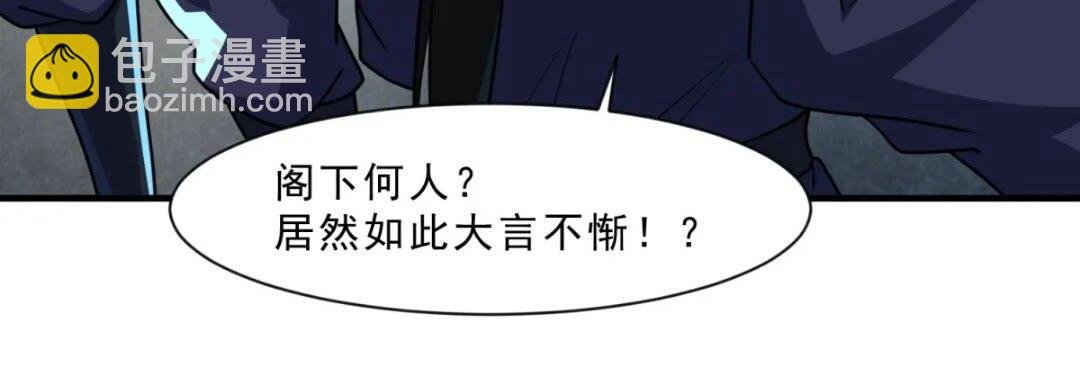 被团灭的刺杀者