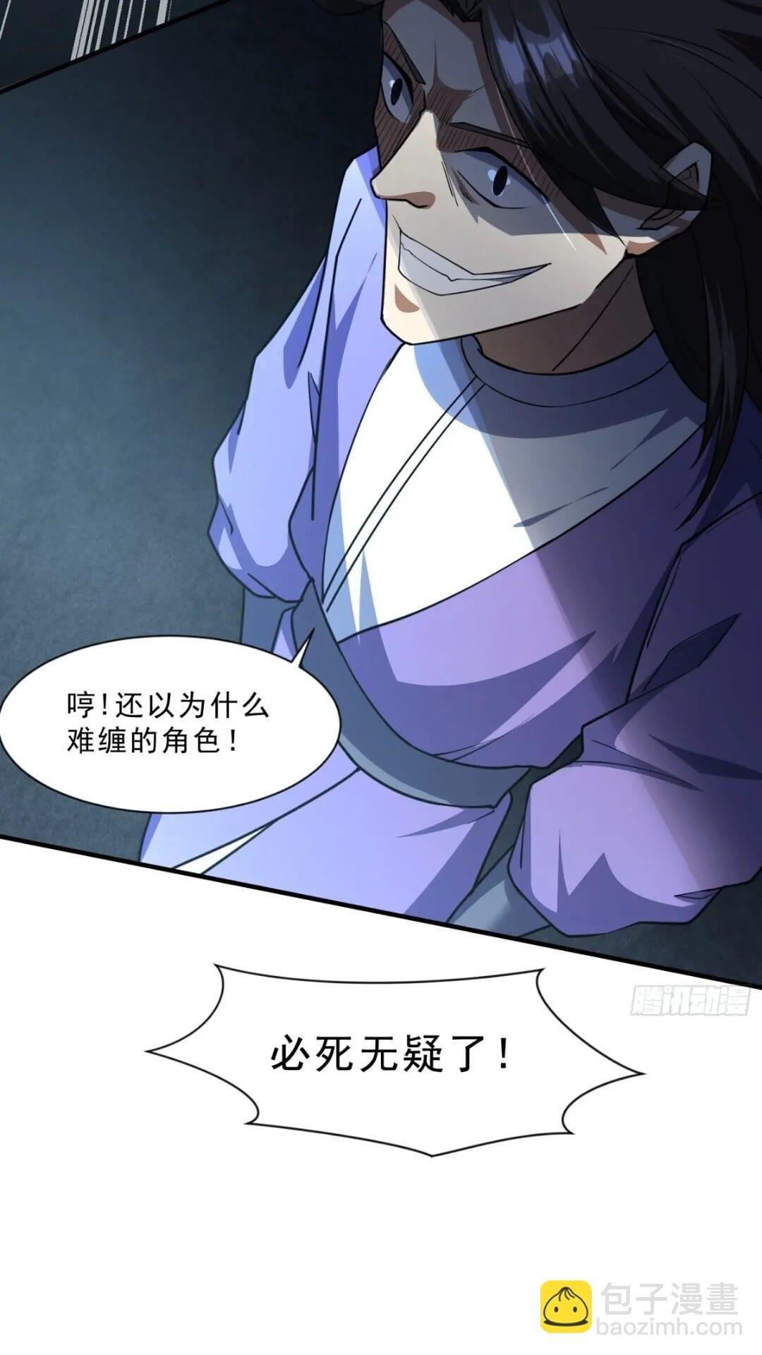 被团灭的刺杀者