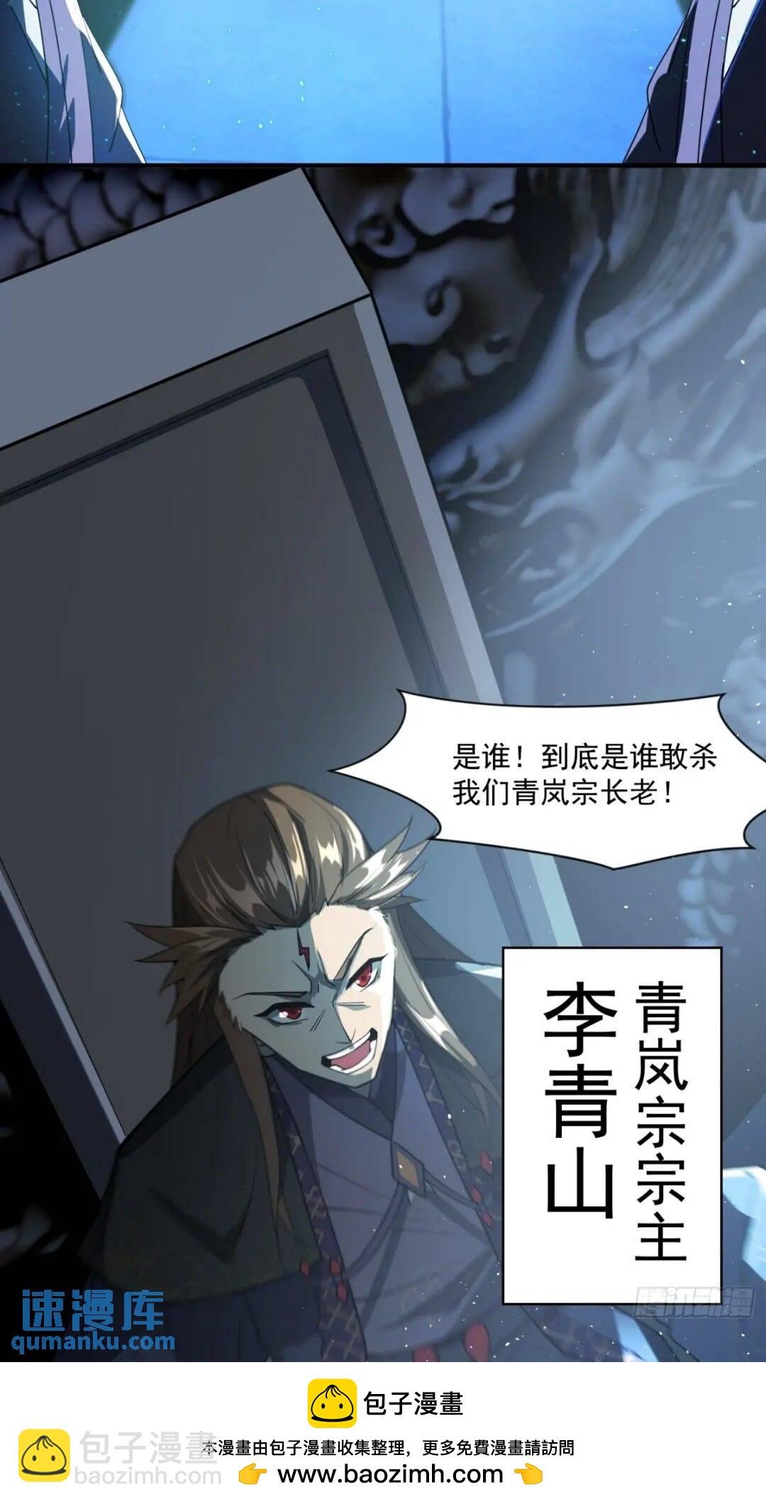 被团灭的刺杀者