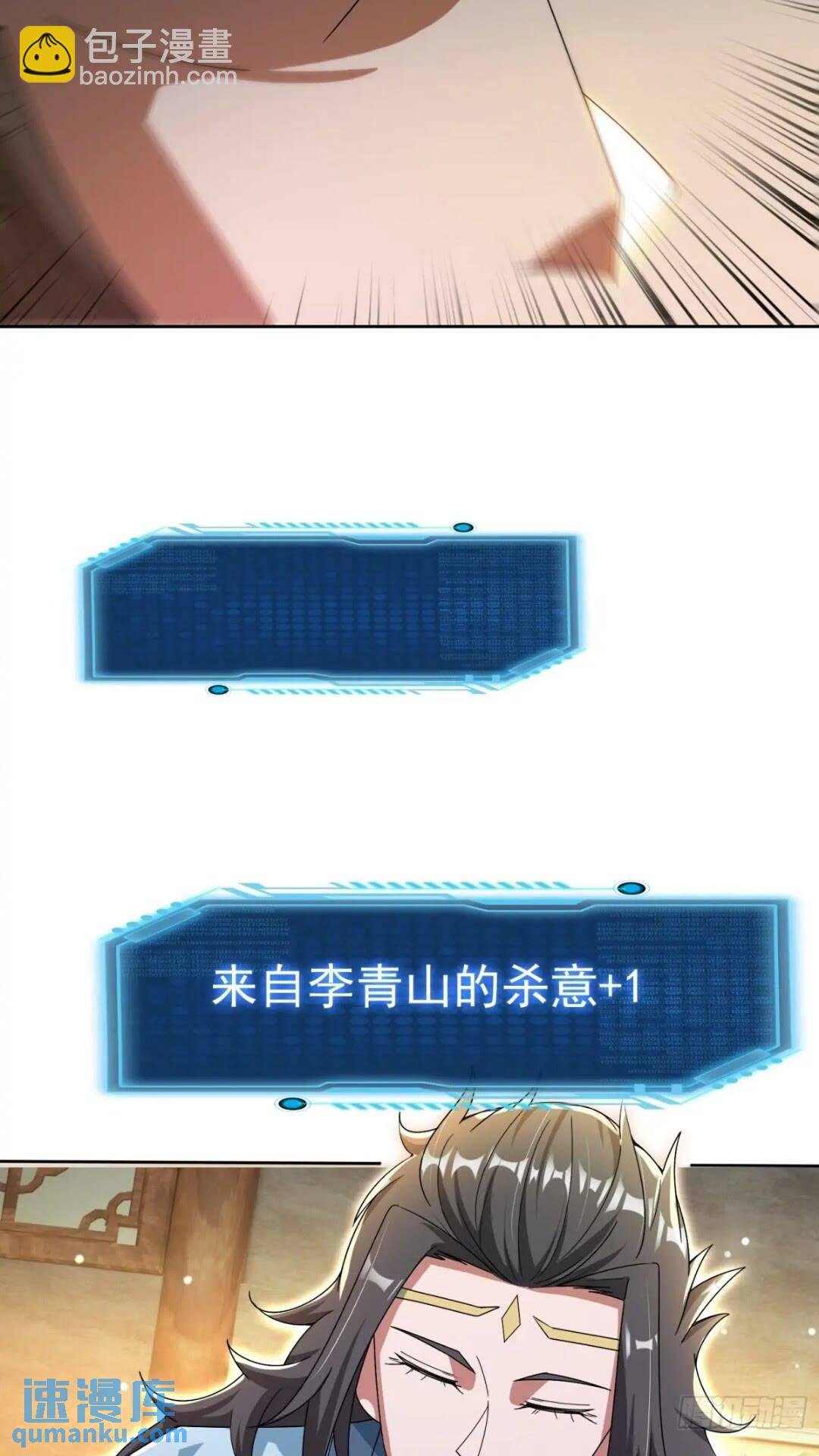 潜入萧家，开始飙戏