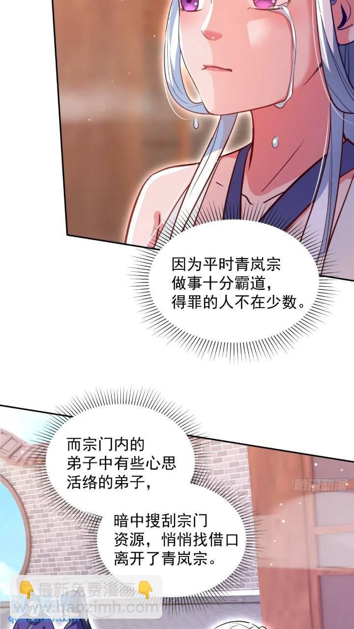 斩杀李青山