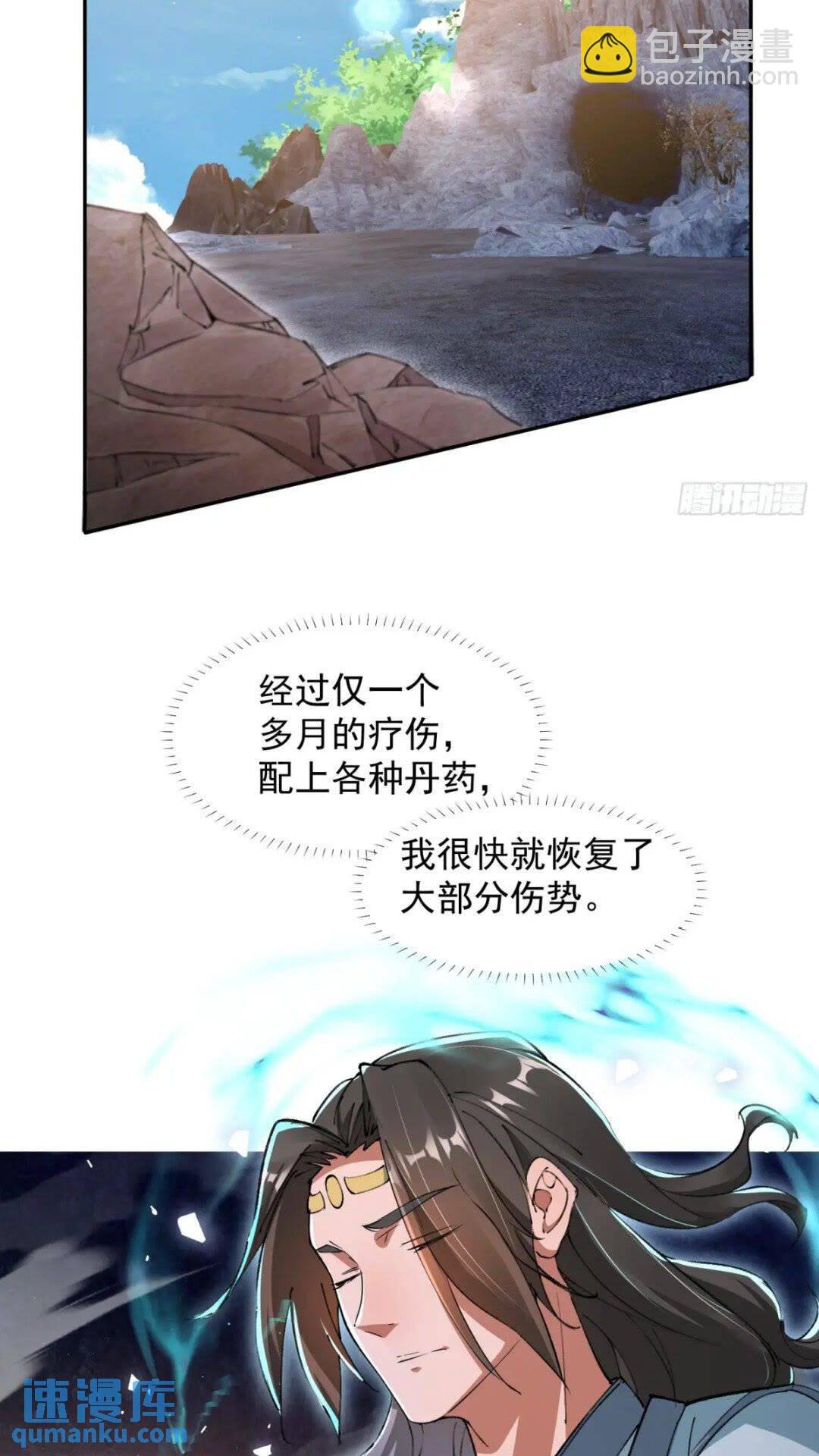 大气运者
