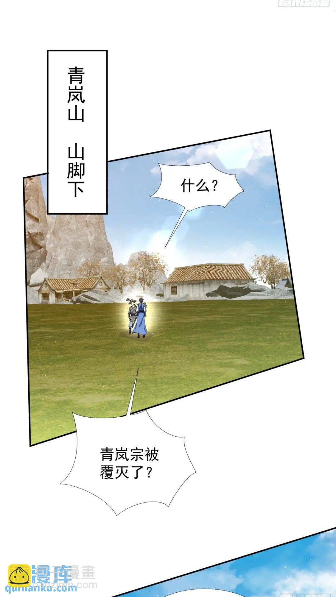 大气运者