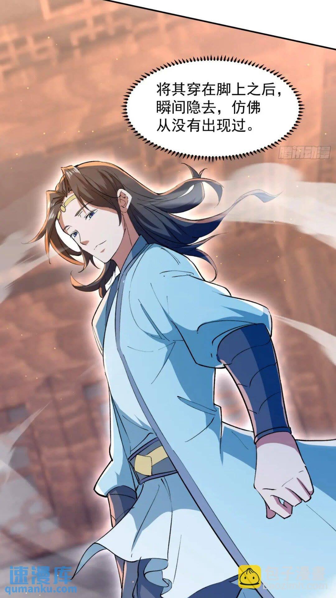 大气运者