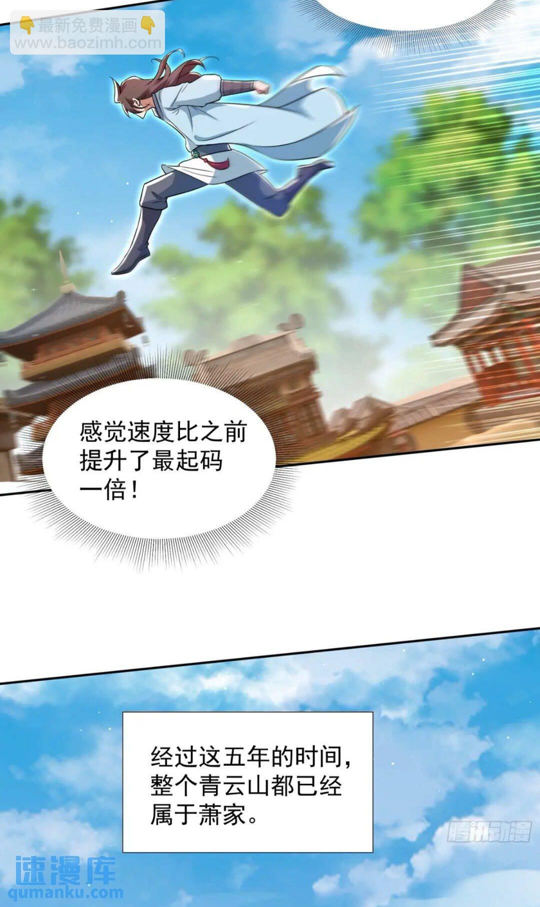 大气运者