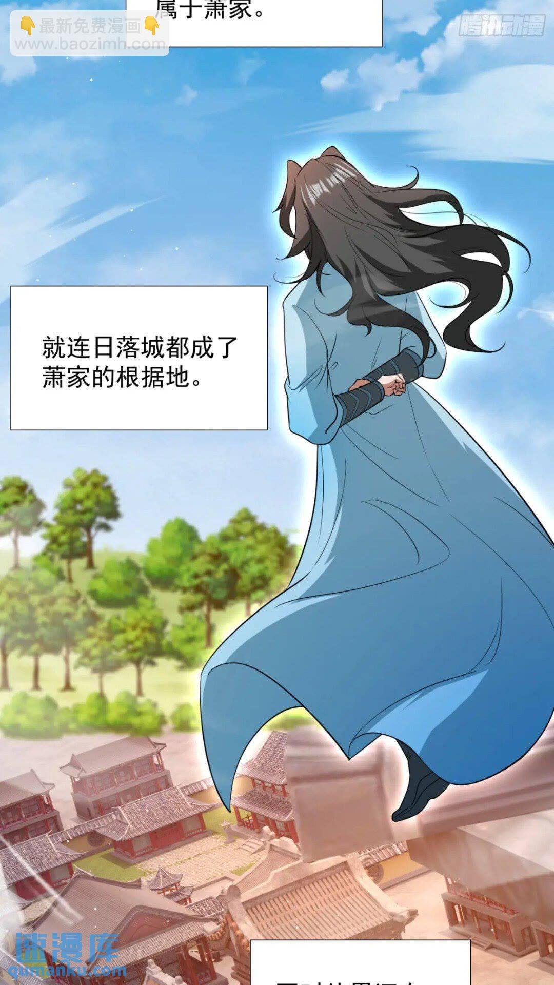 大气运者