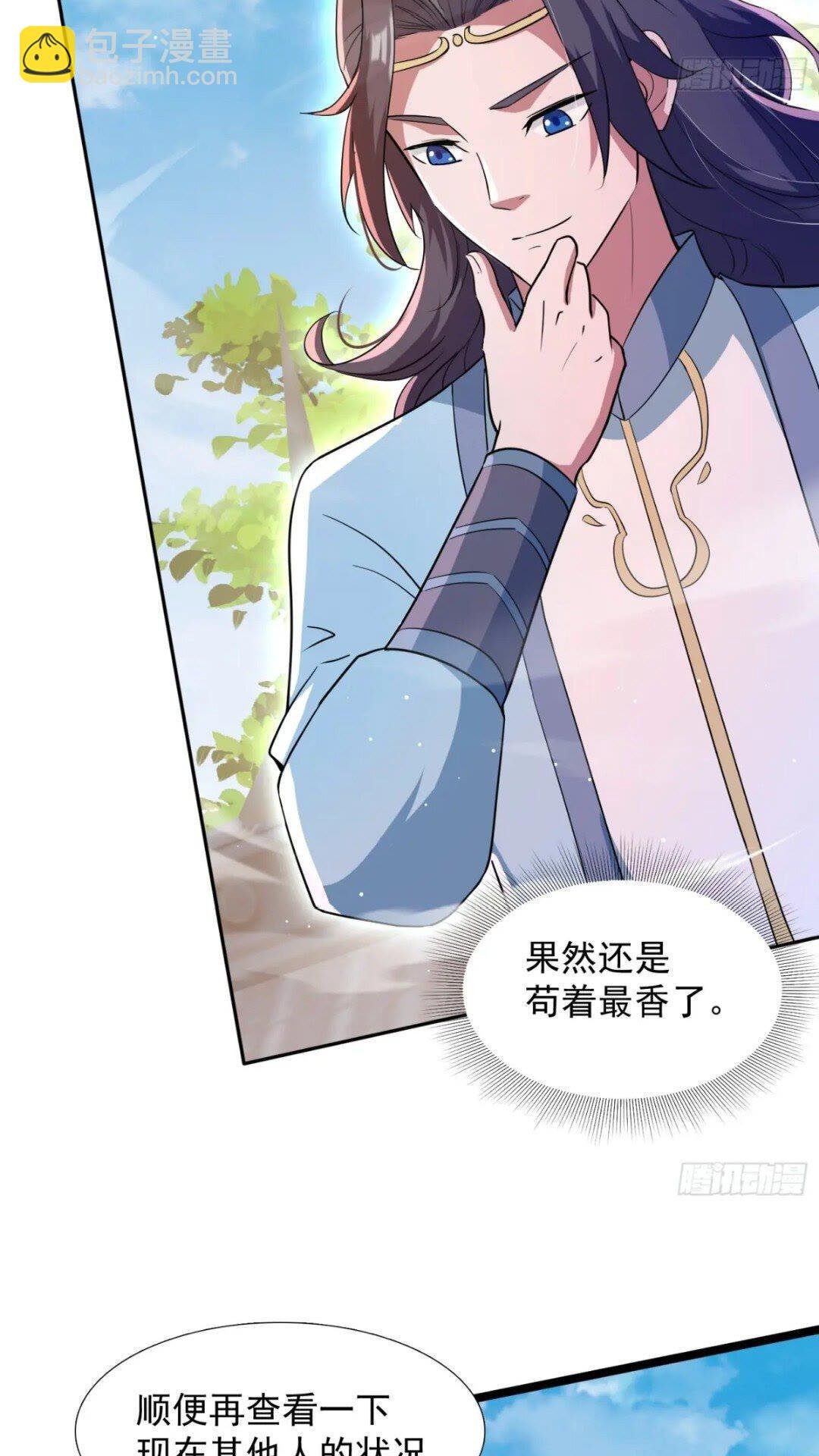 大气运者