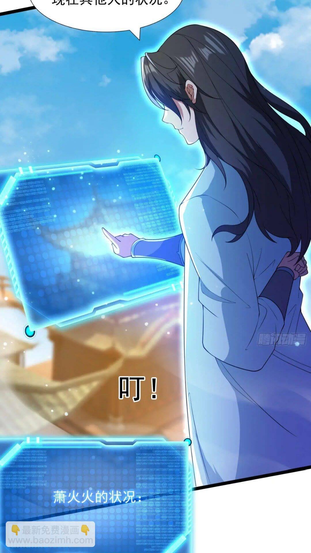 大气运者