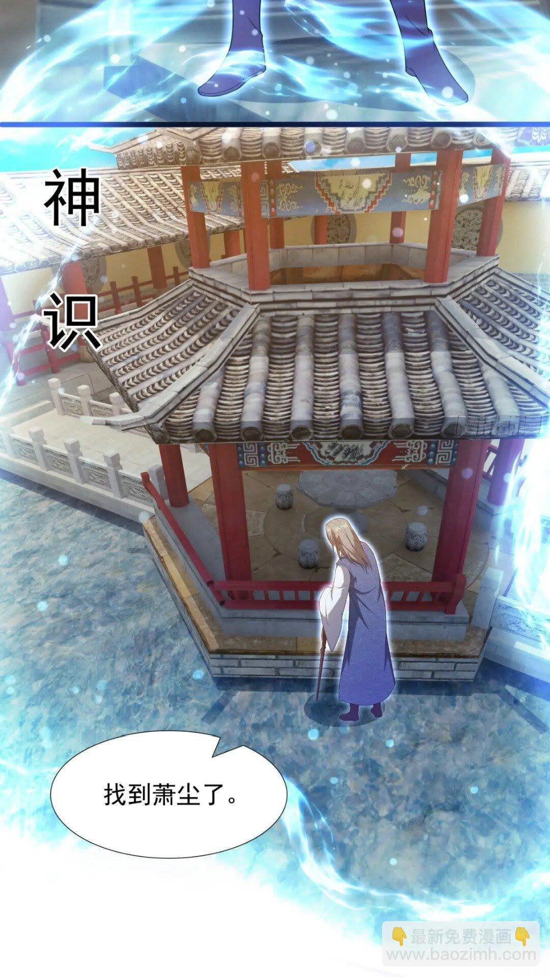 大气运者
