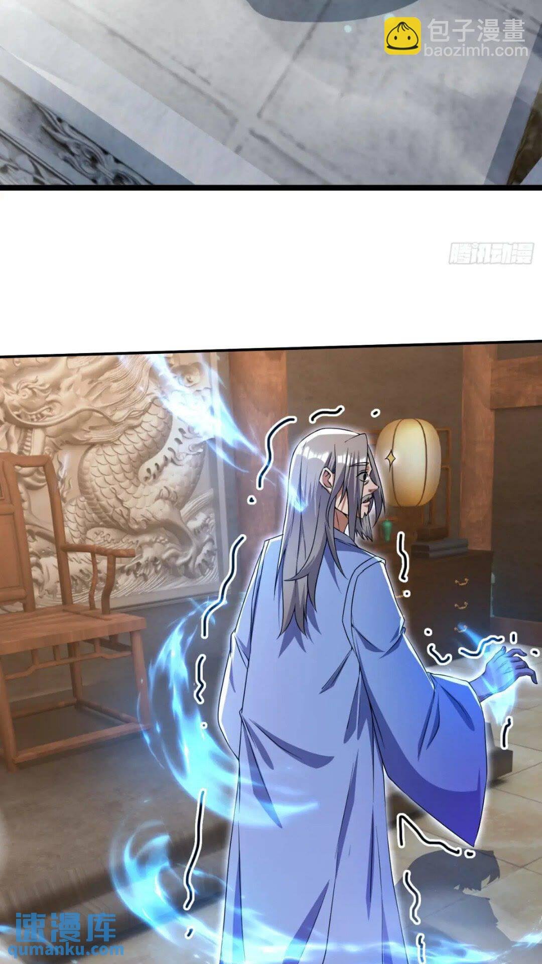 大气运者