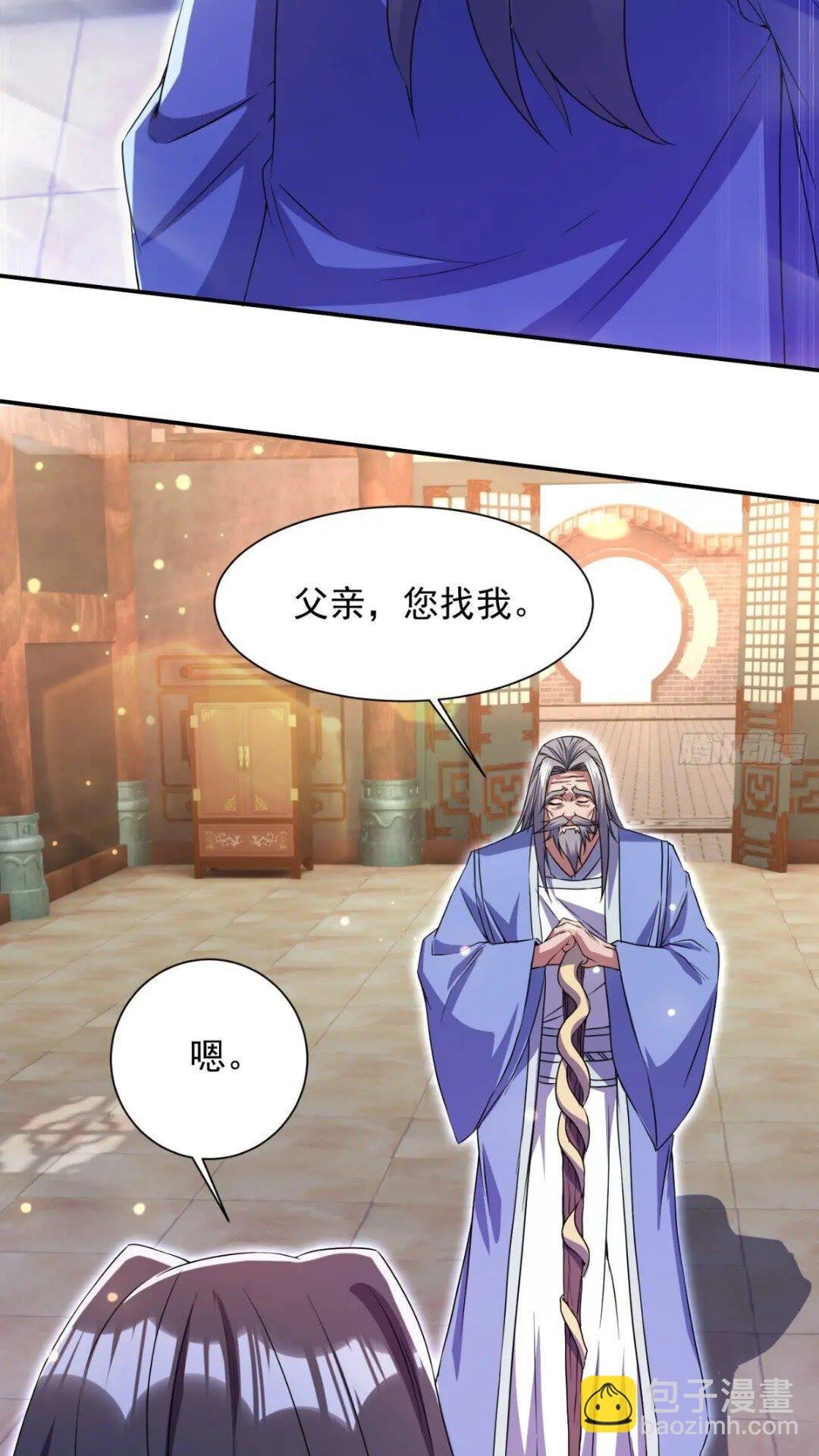 大气运者
