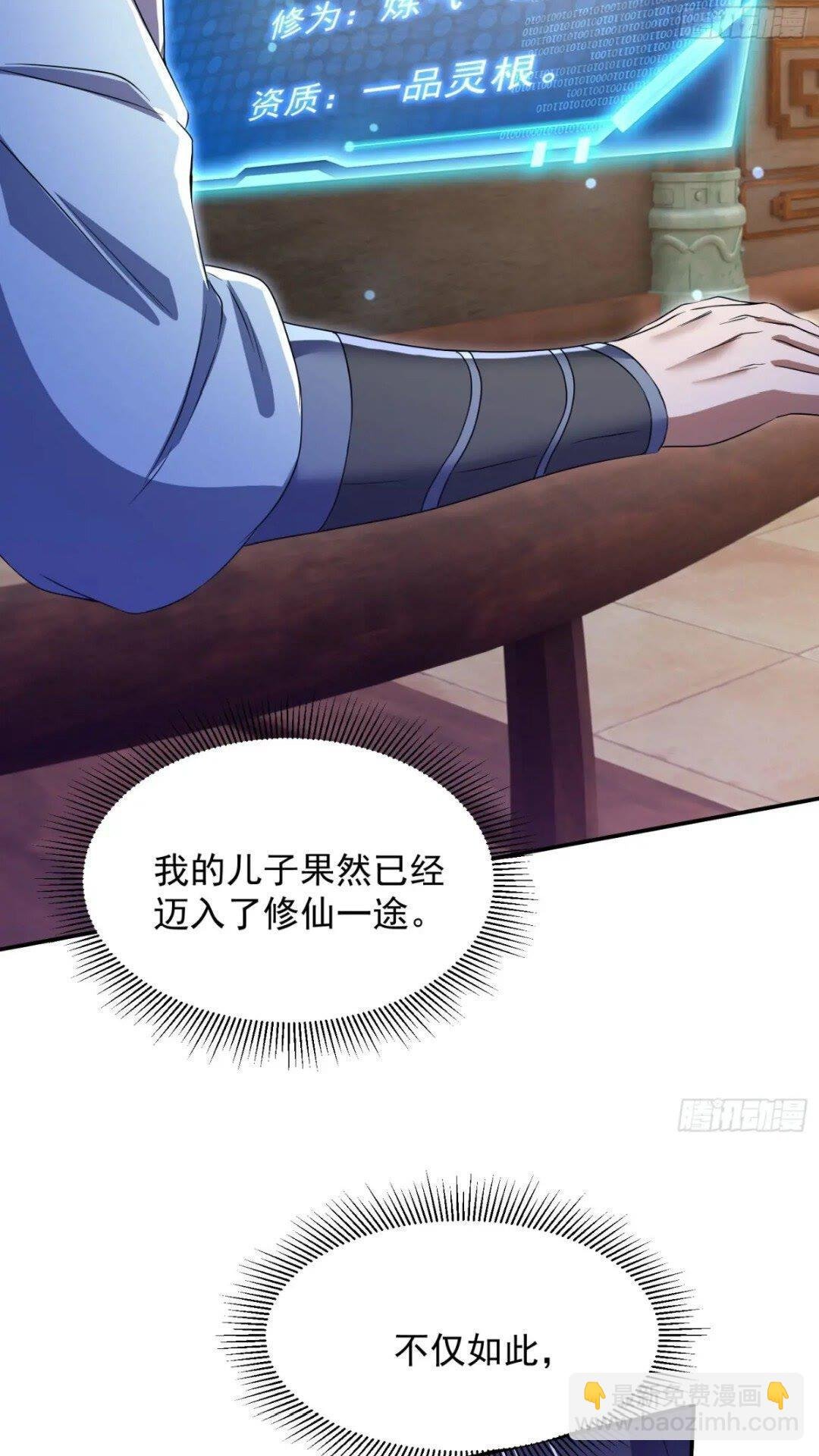 大气运者
