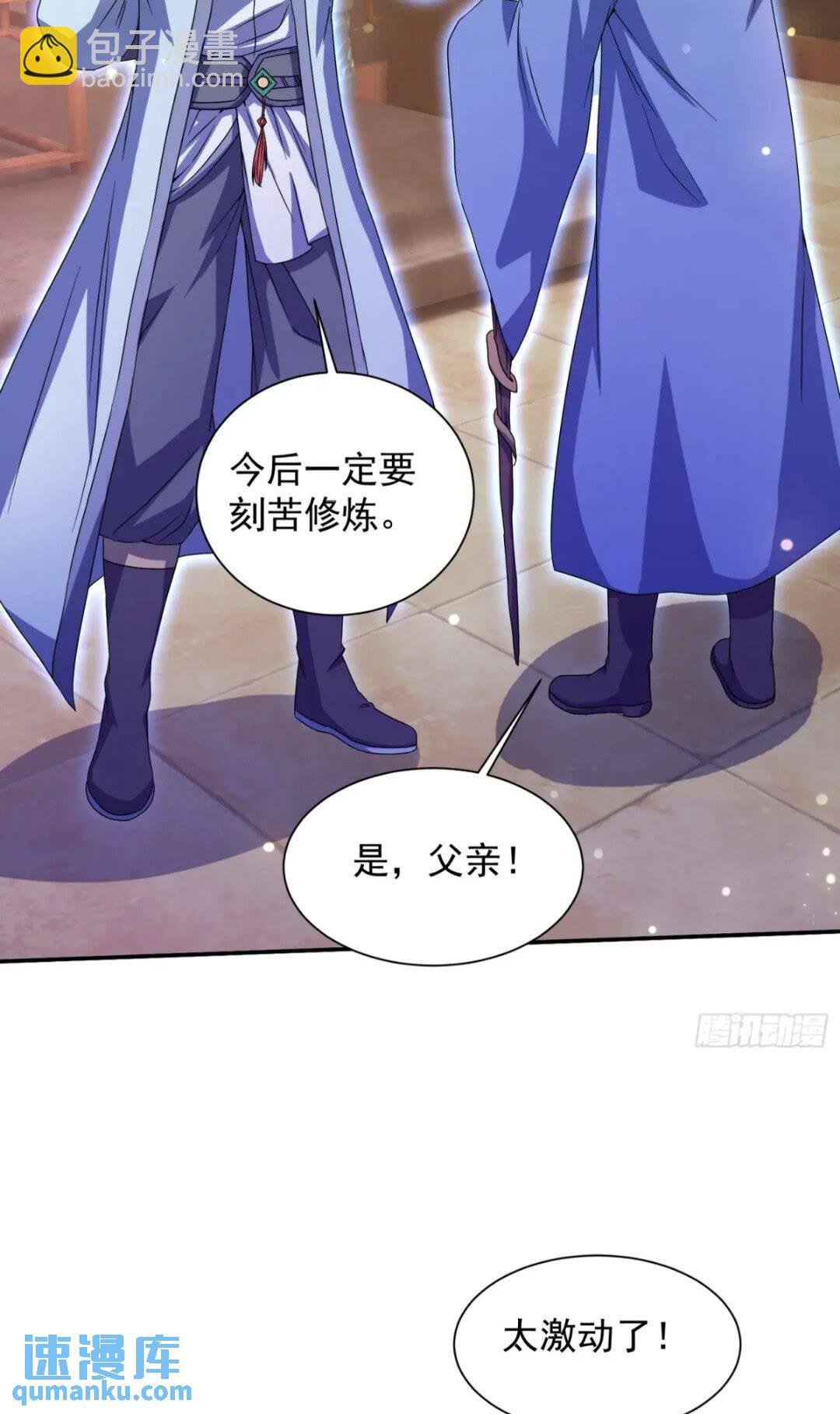 大气运者