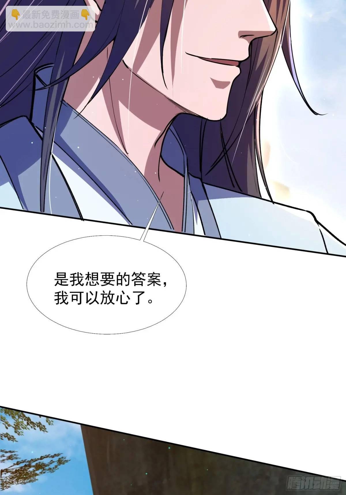 大能转世