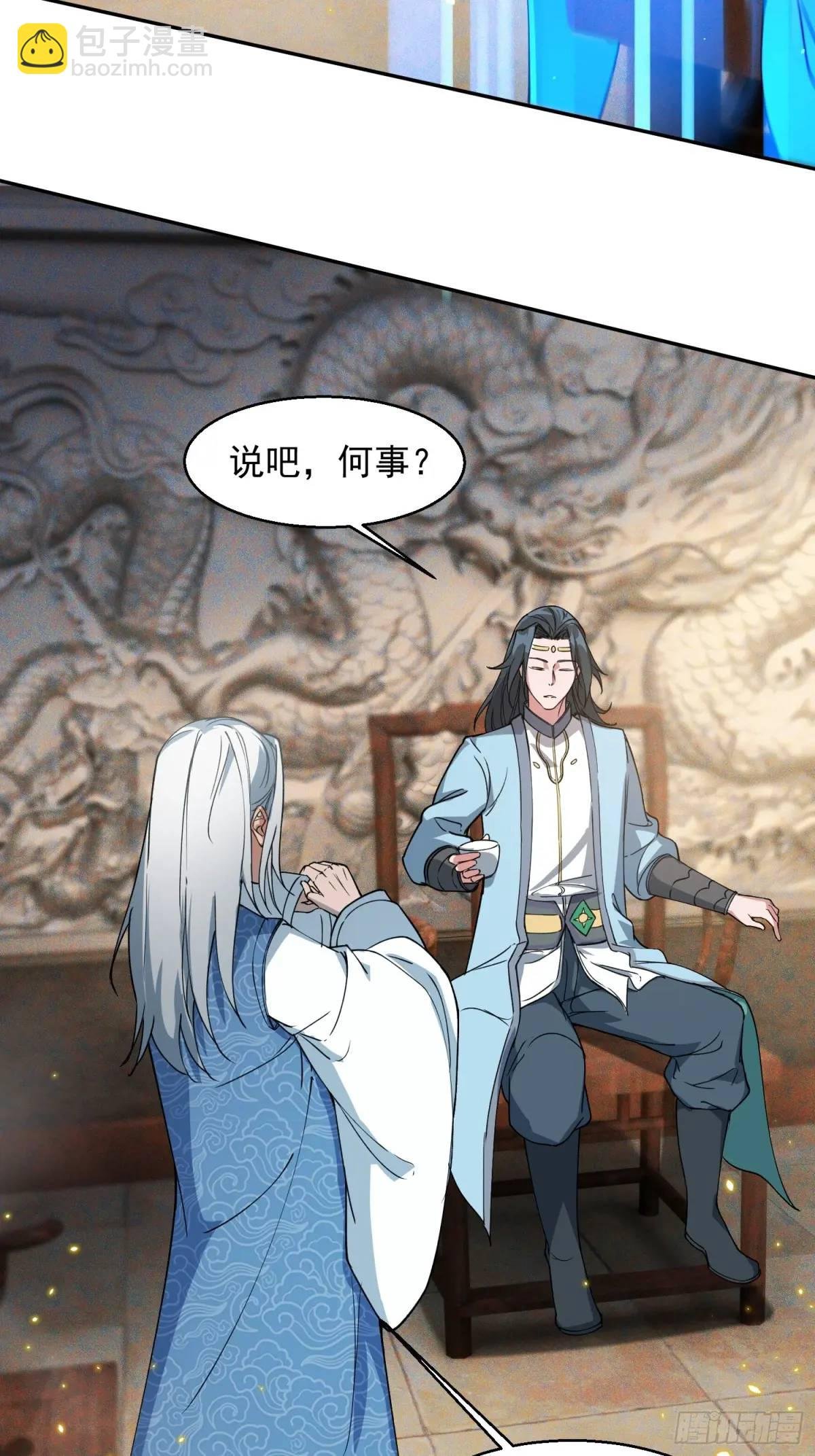 暗魂殿VS天星楼