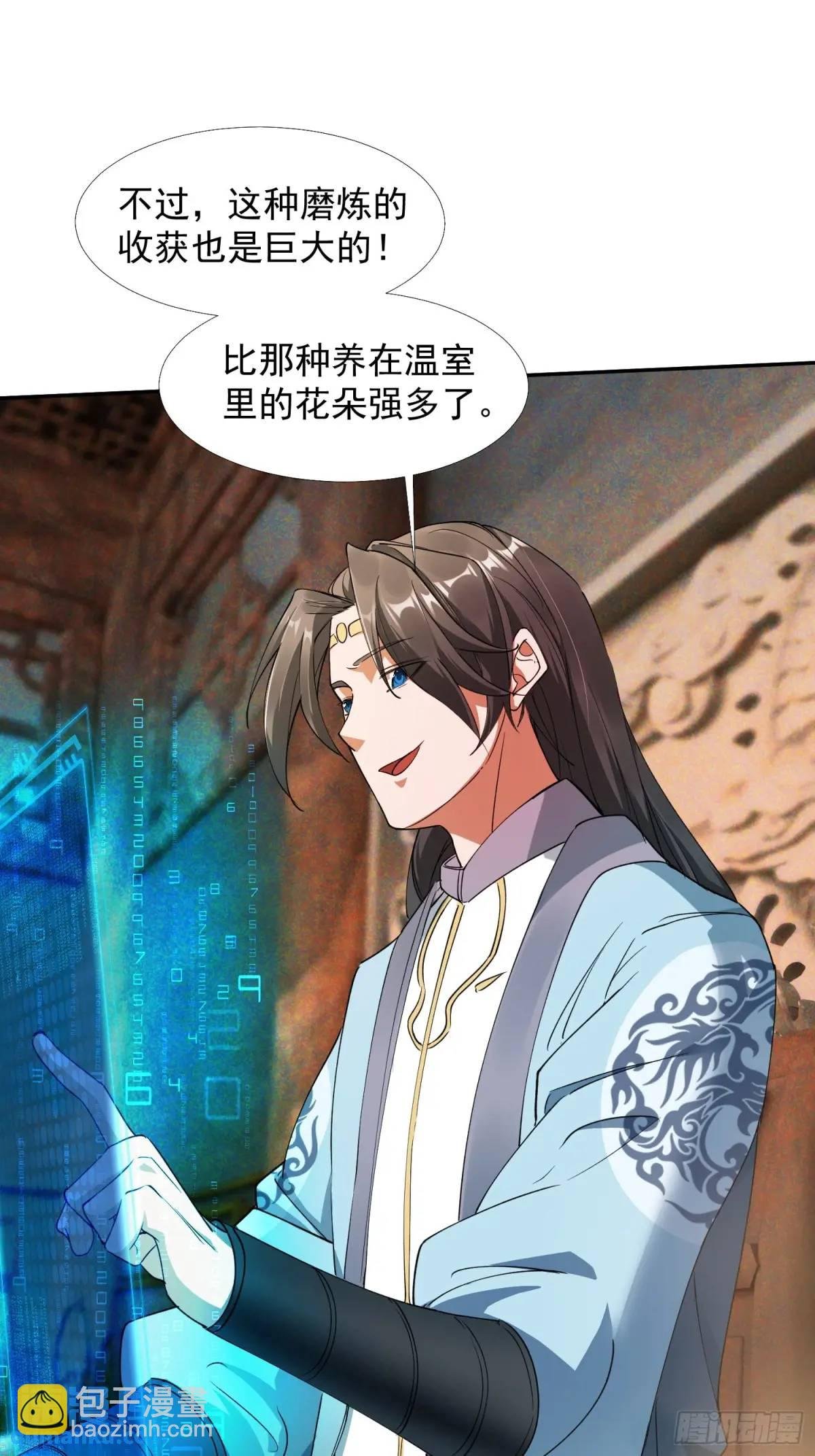 暗魂殿VS天星楼