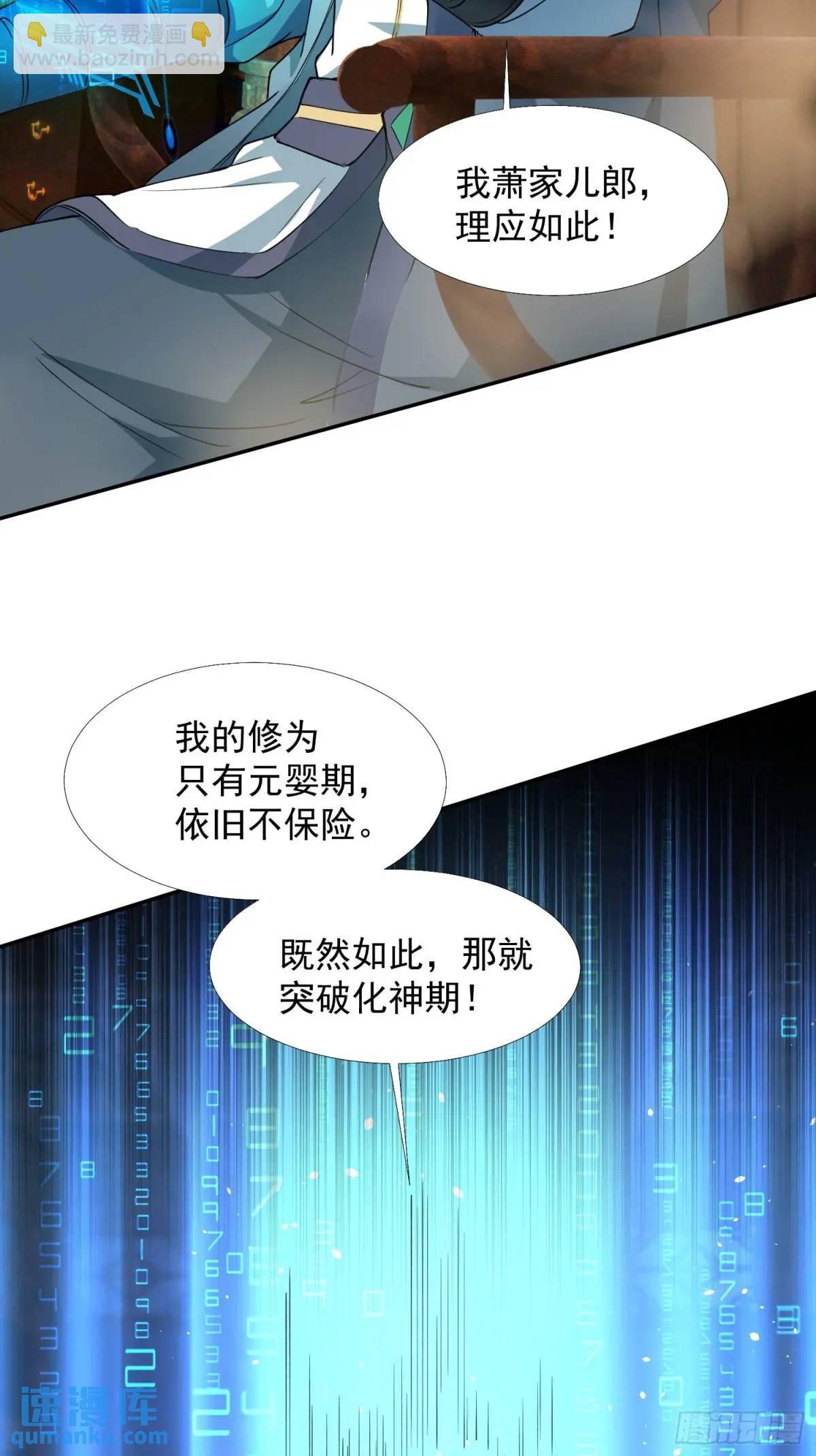 暗魂殿VS天星楼