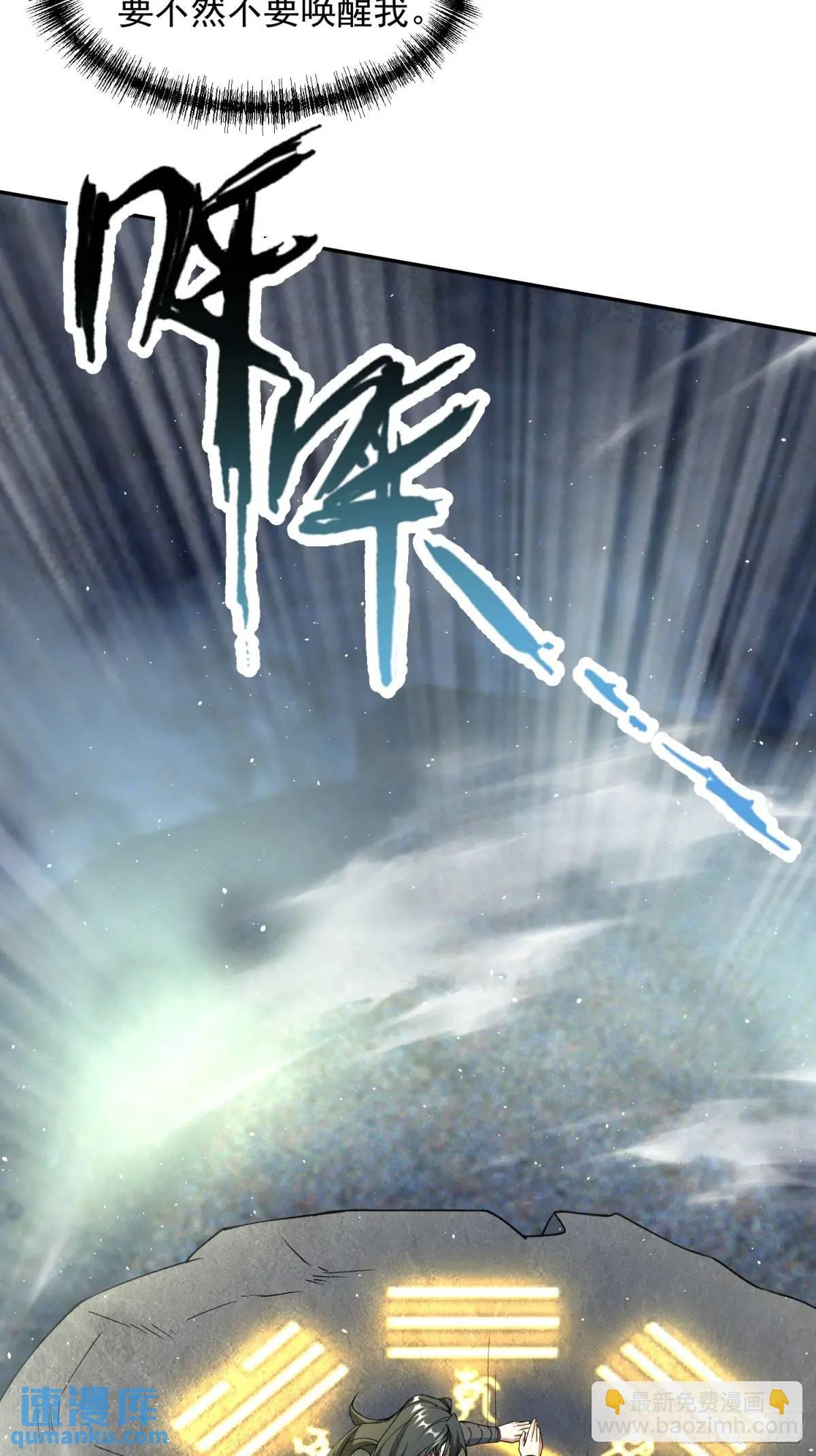 暗魂殿VS天星楼