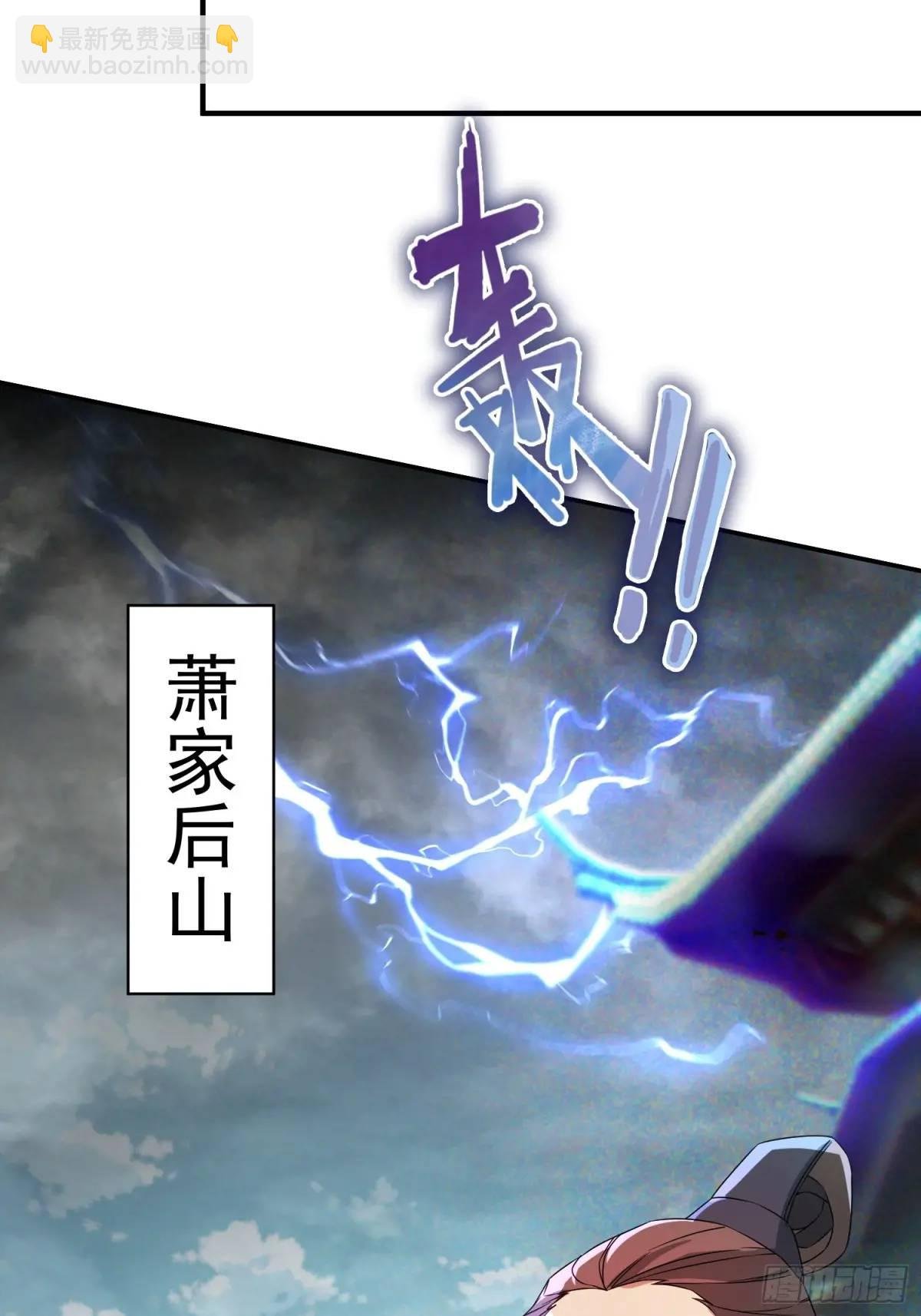 暗魂殿VS天星楼