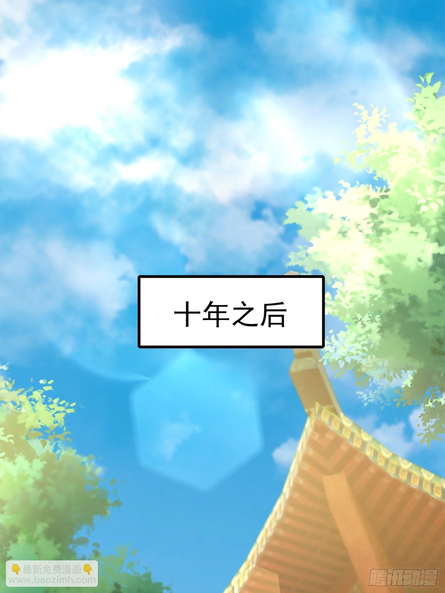 上门退婚