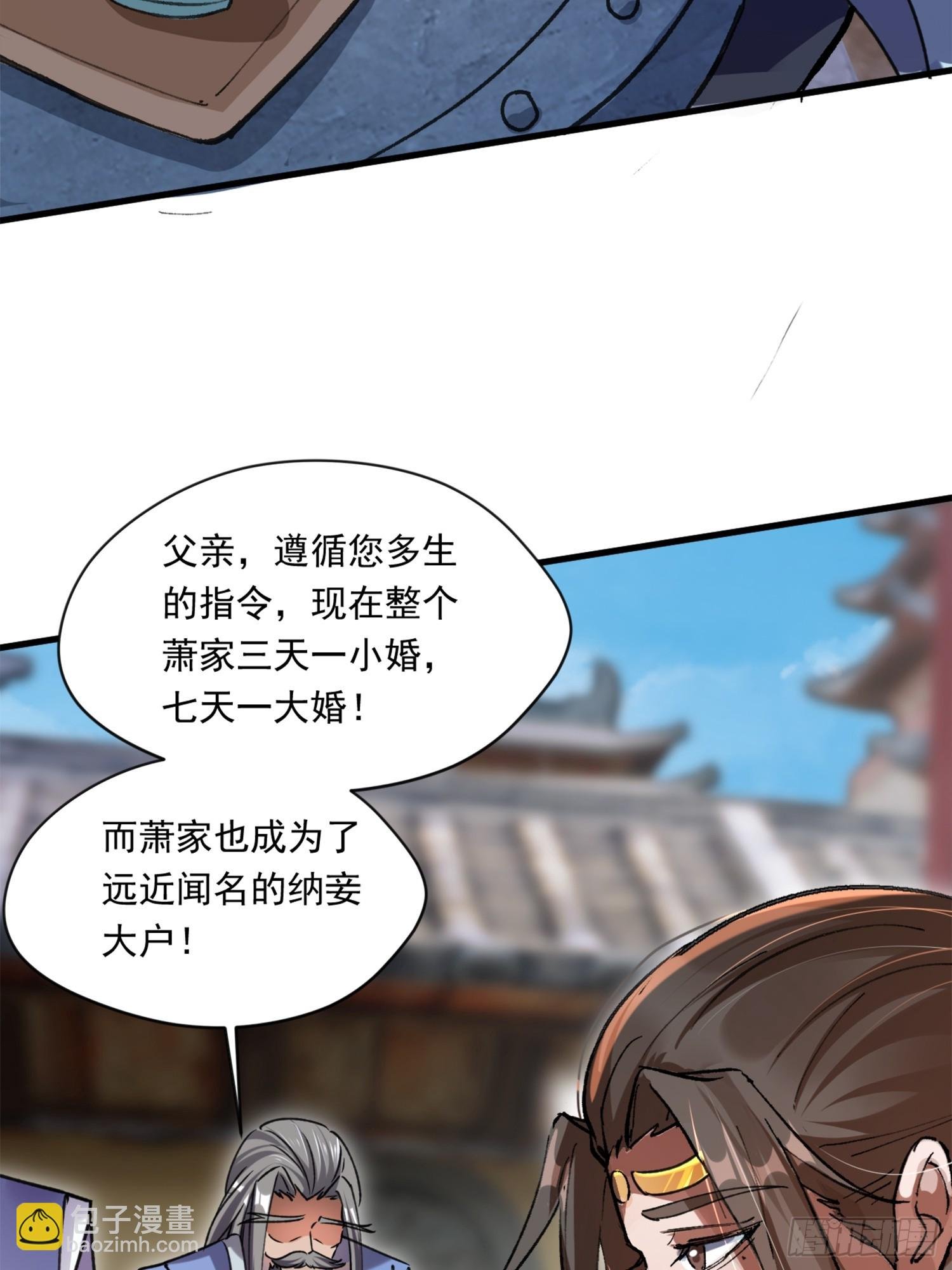 上门退婚