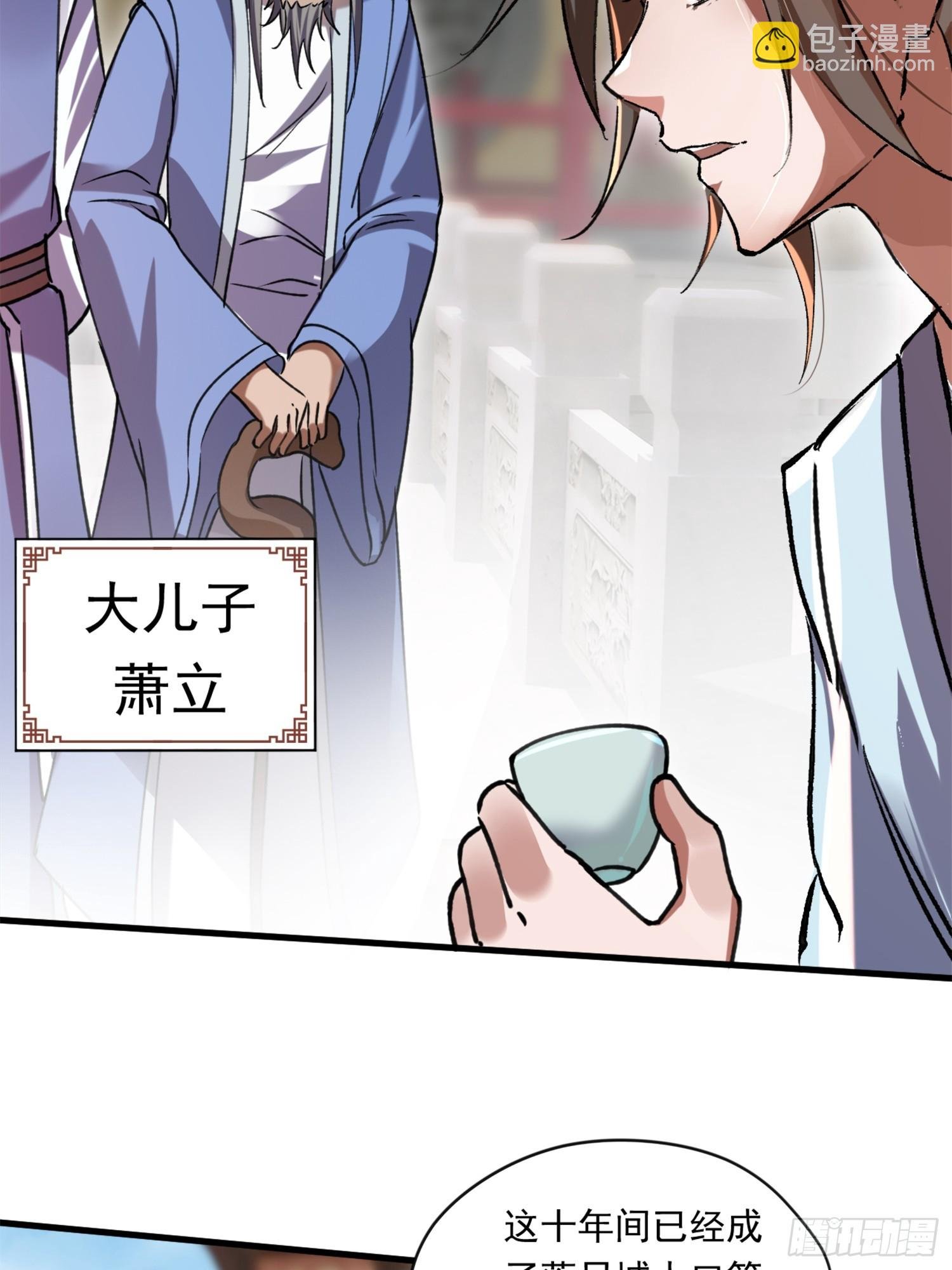 上门退婚