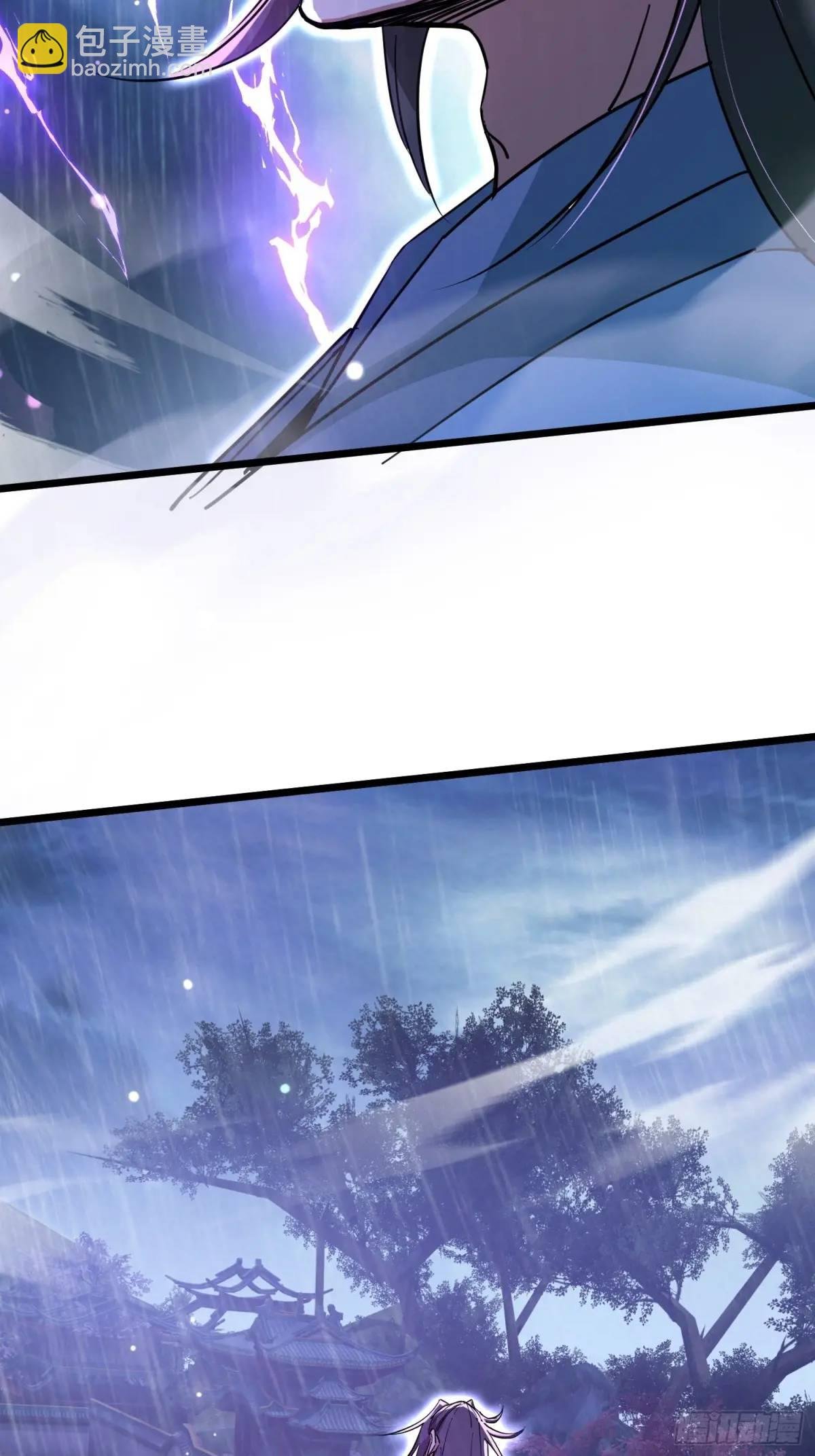 渡化神雷劫