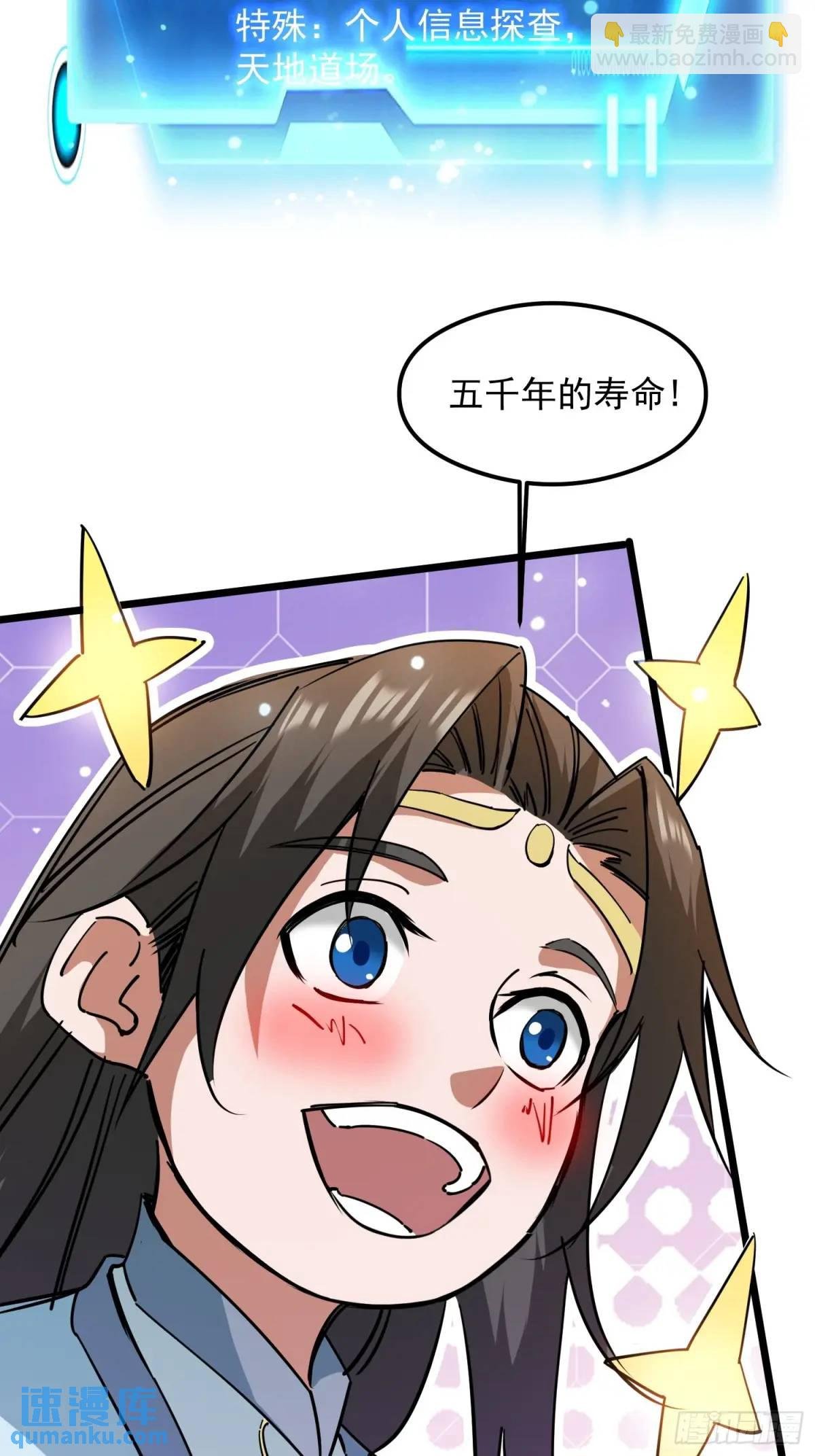 渡化神雷劫